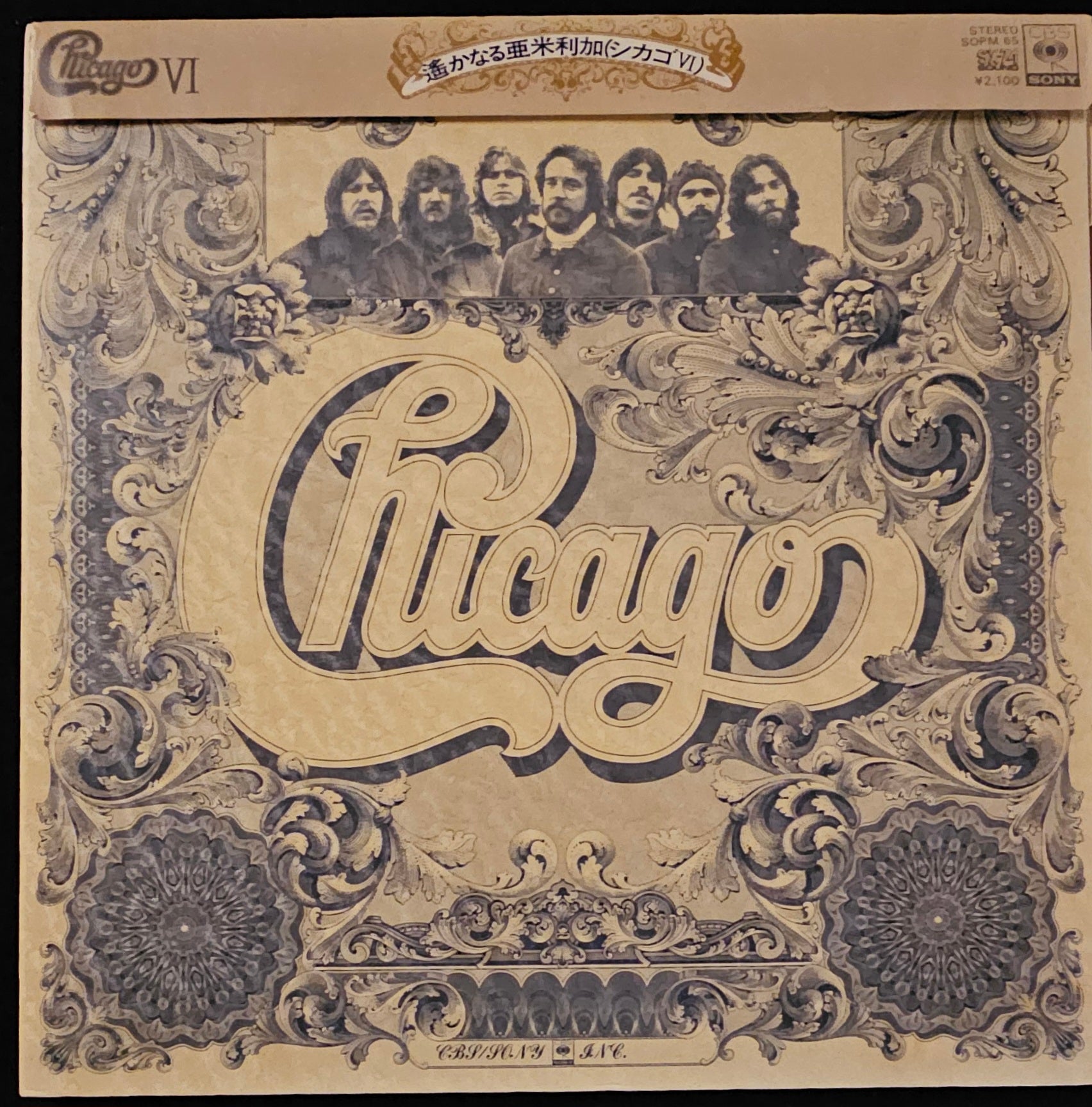 Chicago - Chicago VI