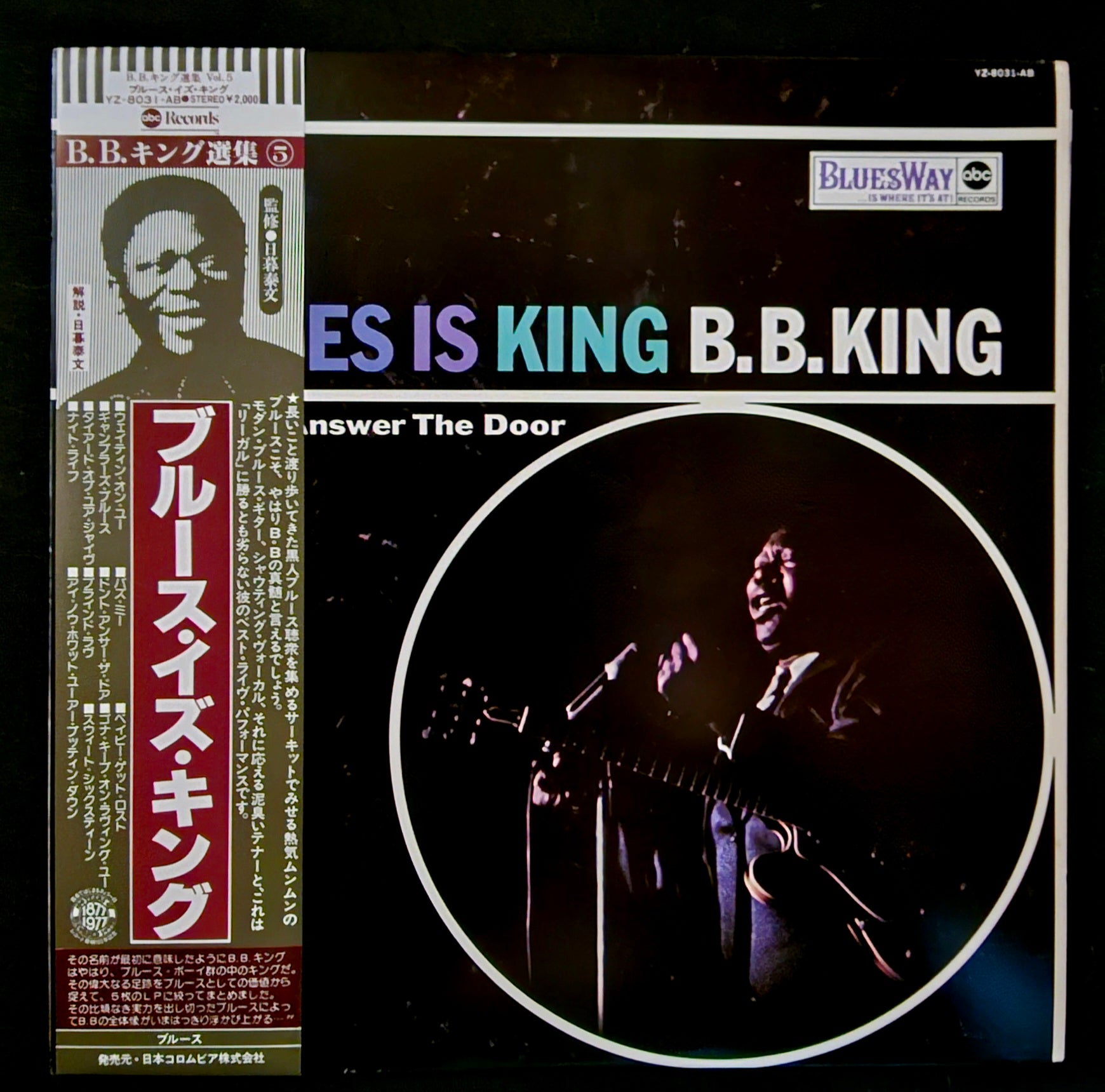 B.B. King - Blues Is King