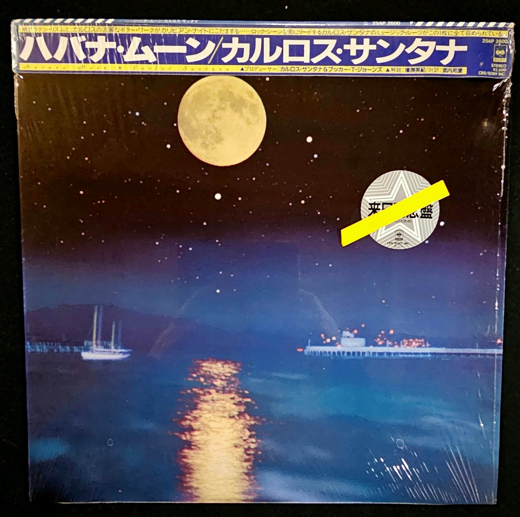 Carlos Santana - Havana Moon