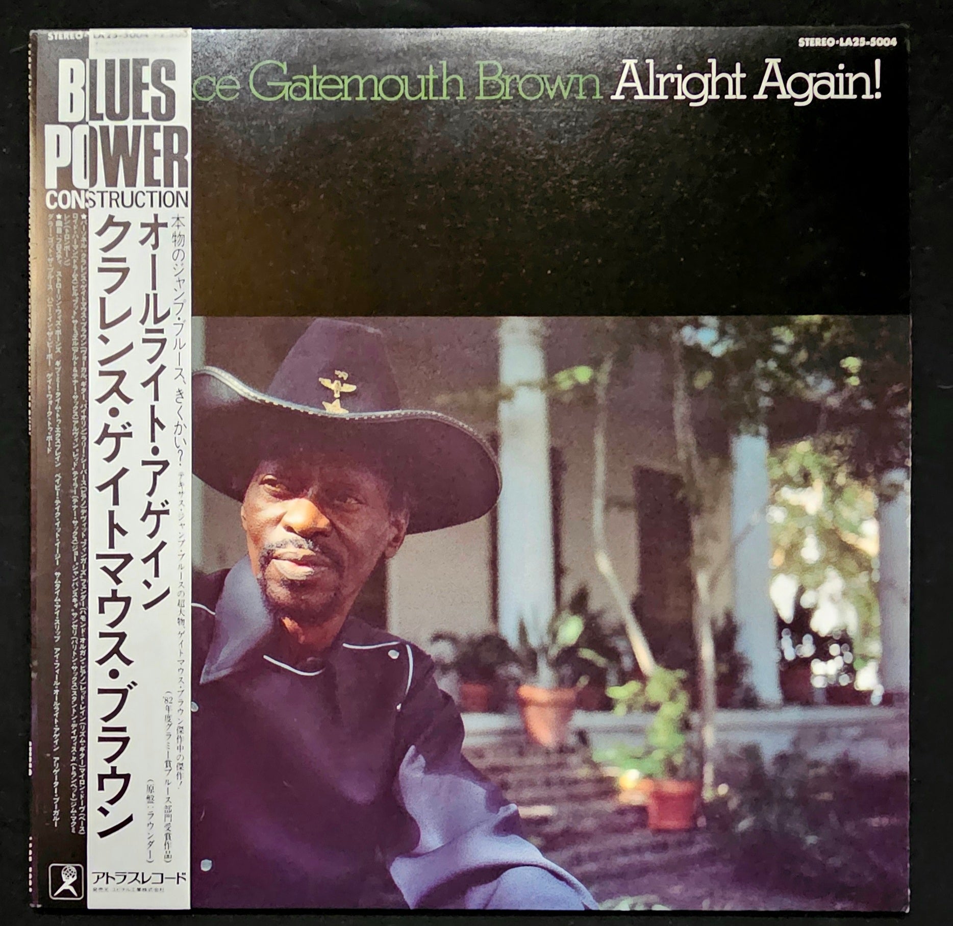 Clarence "Gatemouth" Brown - Alright Again!