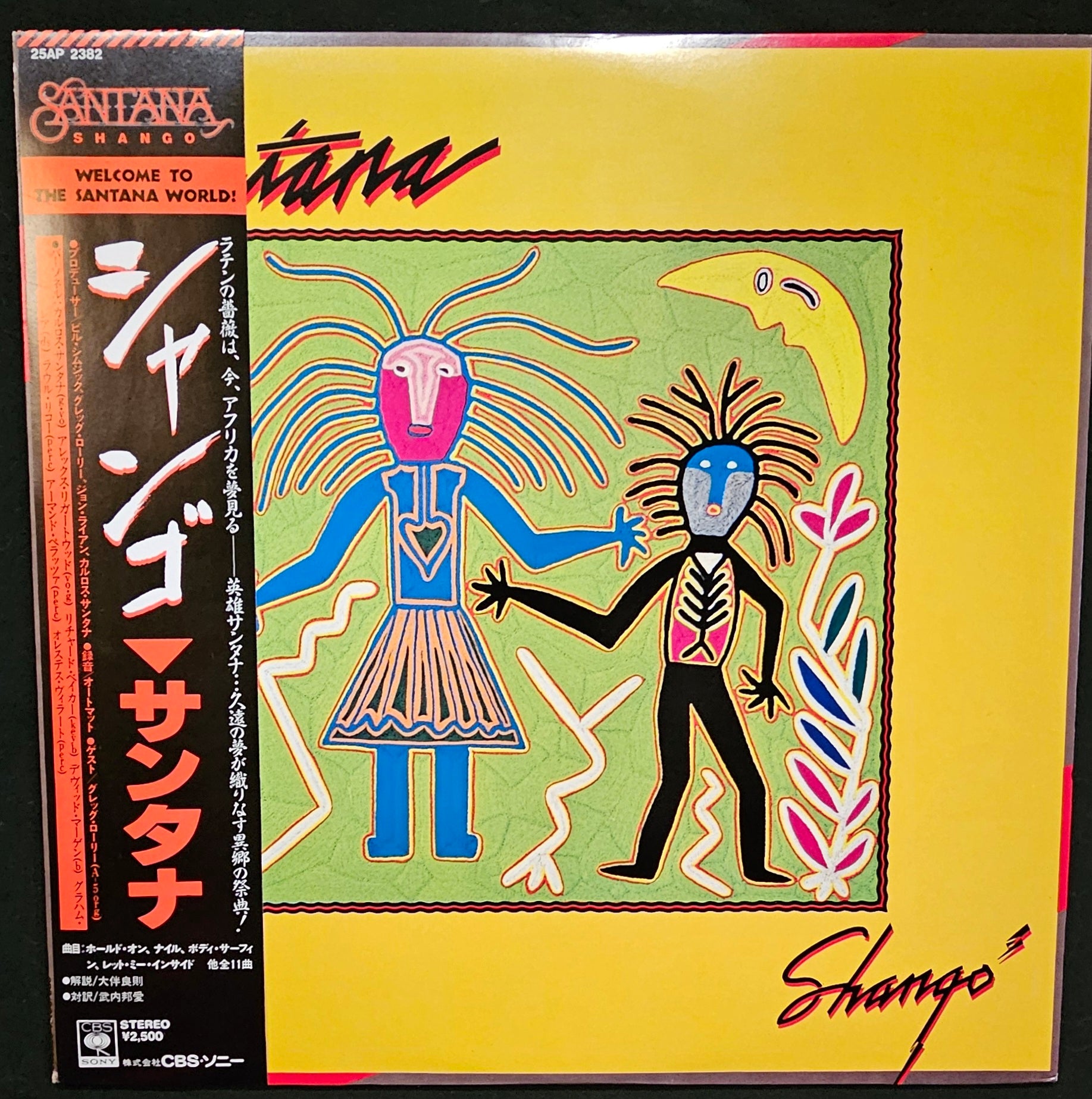Santana - Shango