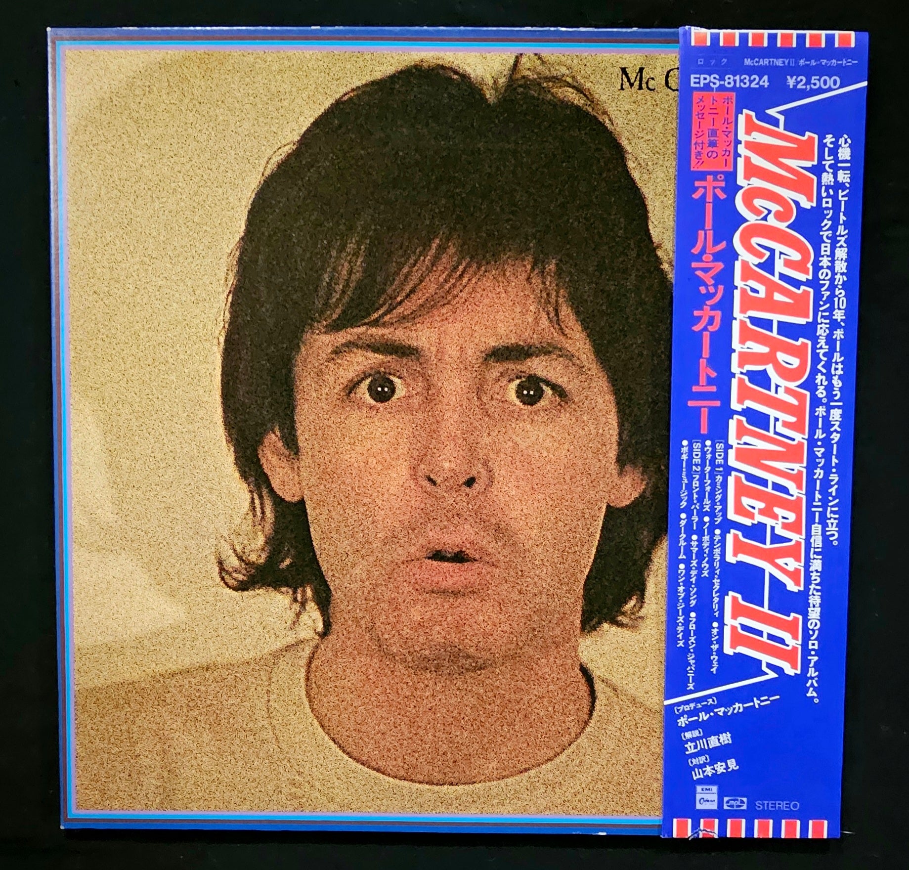 Paul McCartney - McCartney II