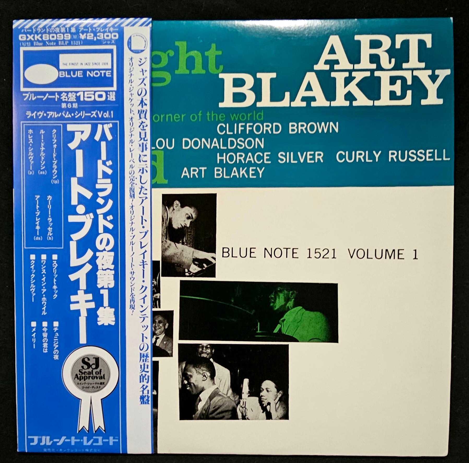 Art Blakey Quintet - A Night At Birdland Volume 1
