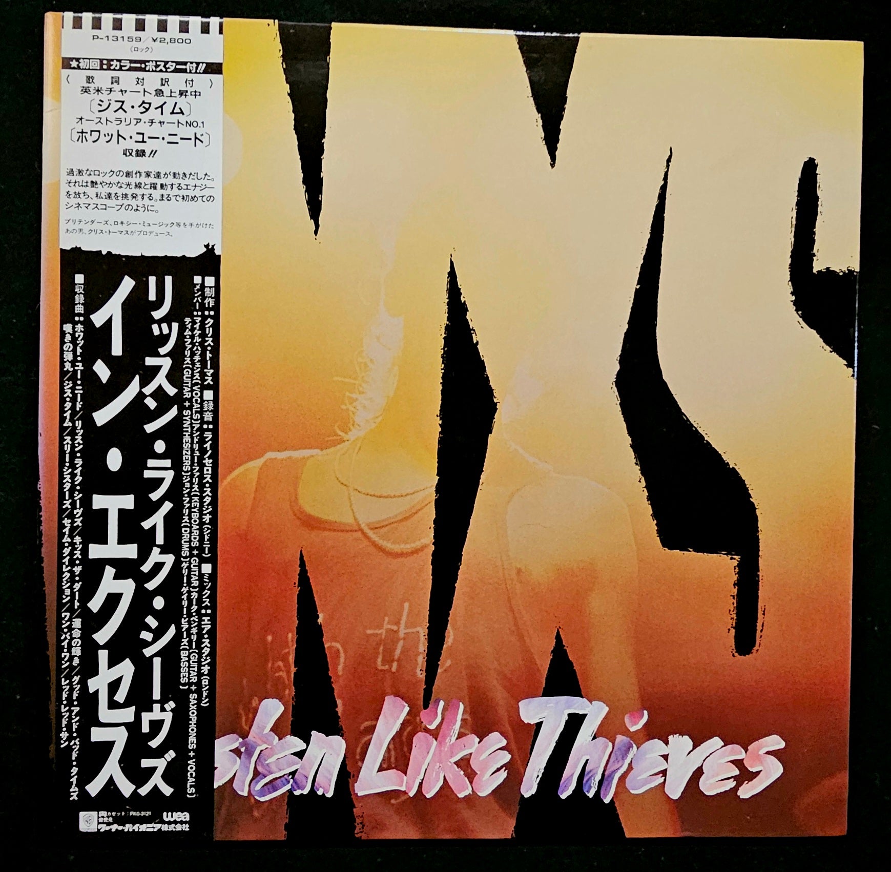 INXS - Listen Like Thieves