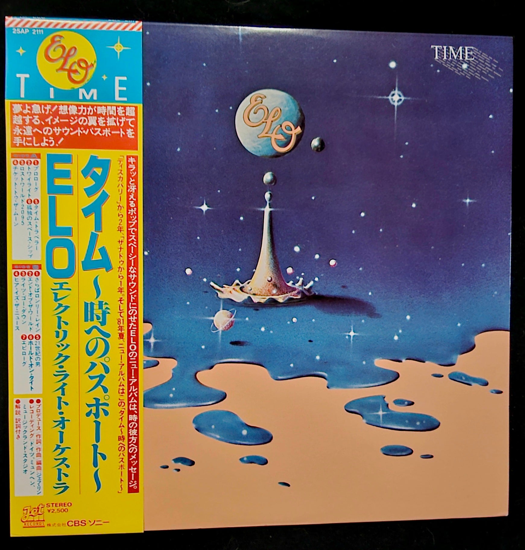 Electric Light Orchestra - Time