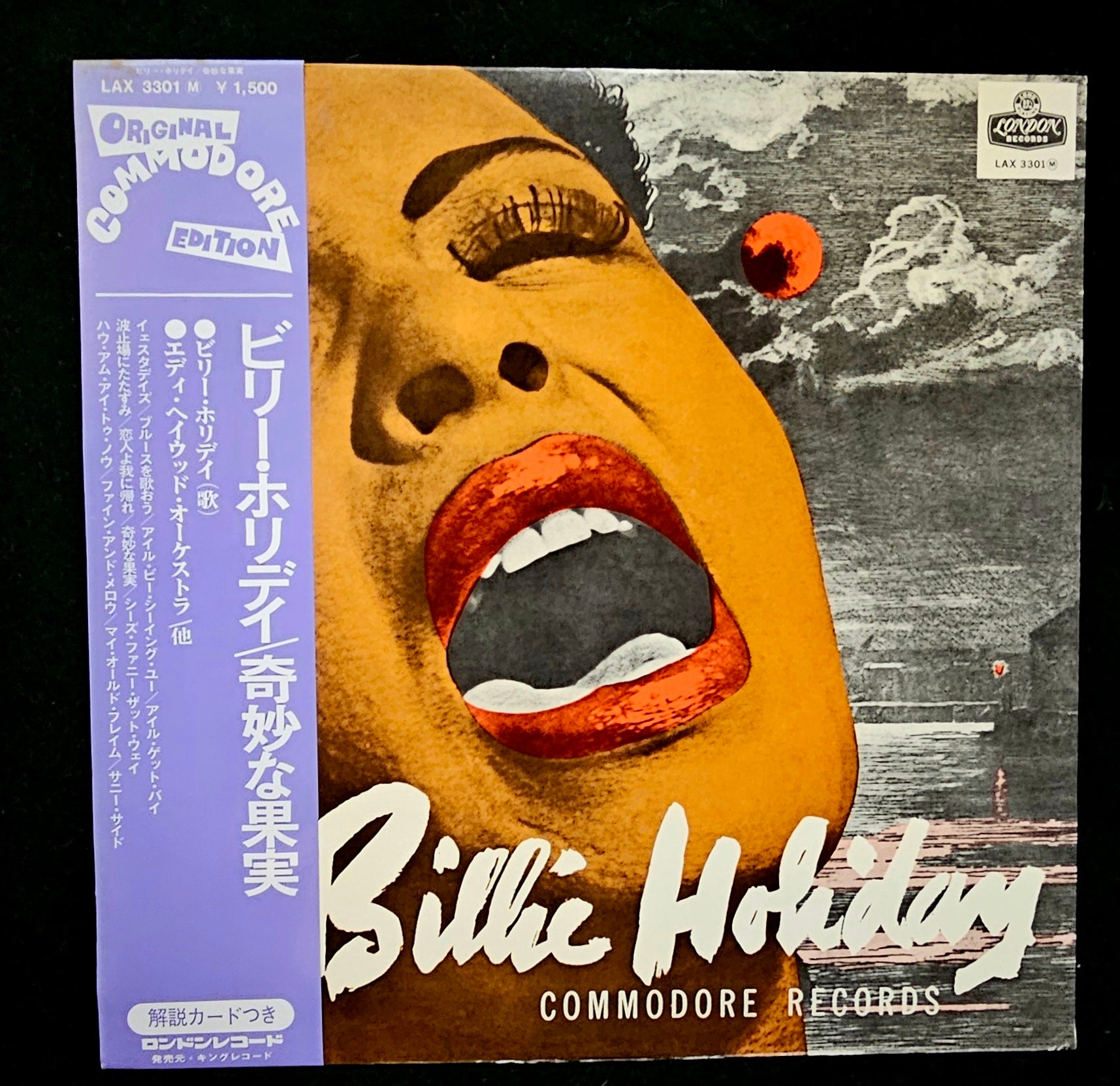 Billie Holiday - Billie Holiday