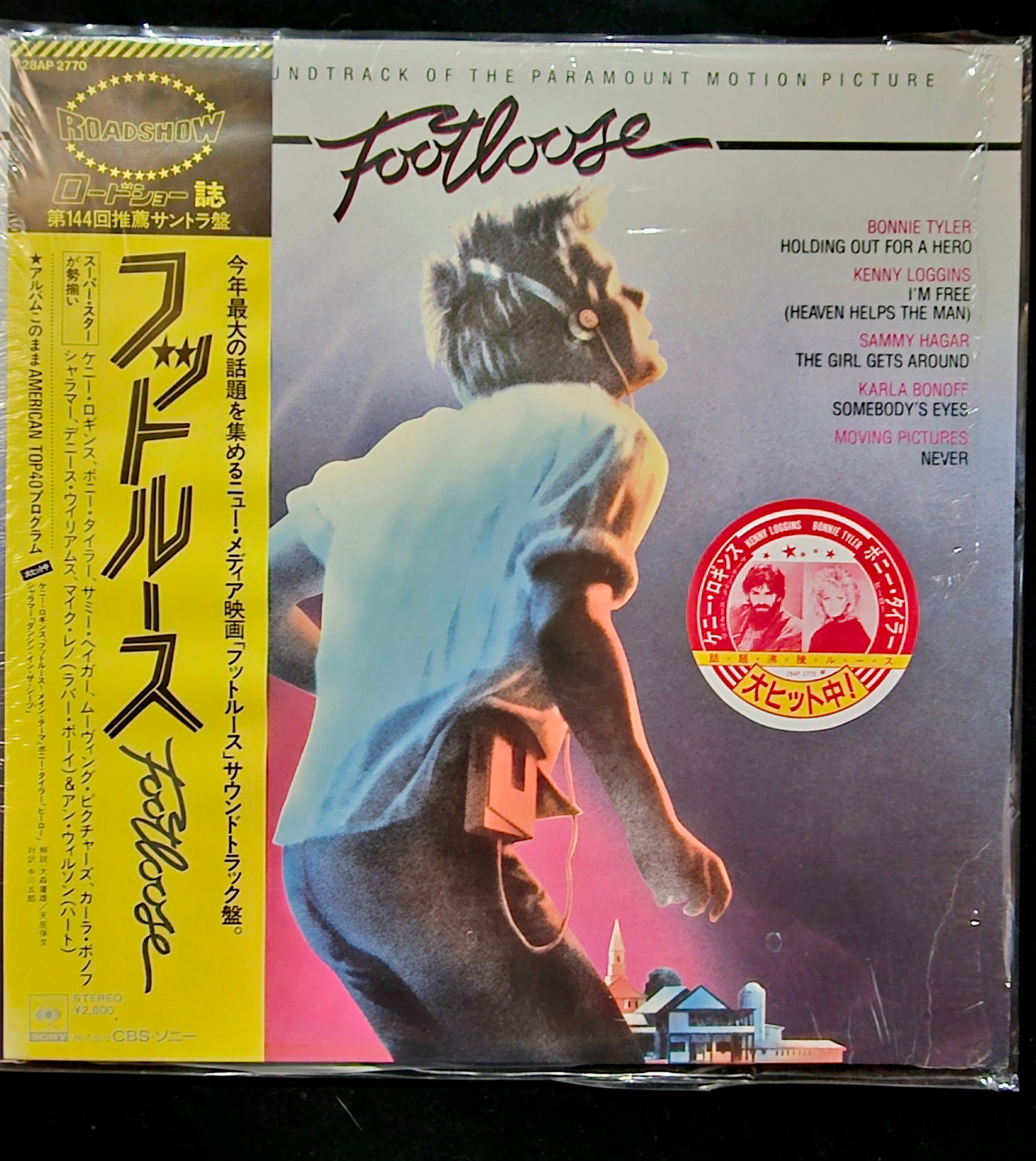 Various - Footloose (Original Motion Picture Soundtrack)
