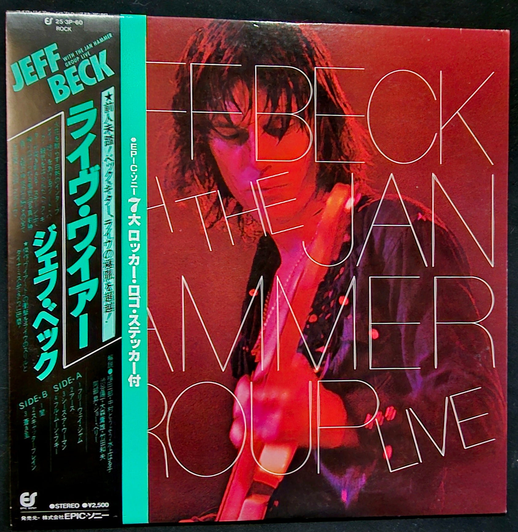 Jeff Beck With The Jan Hammer Group - Live