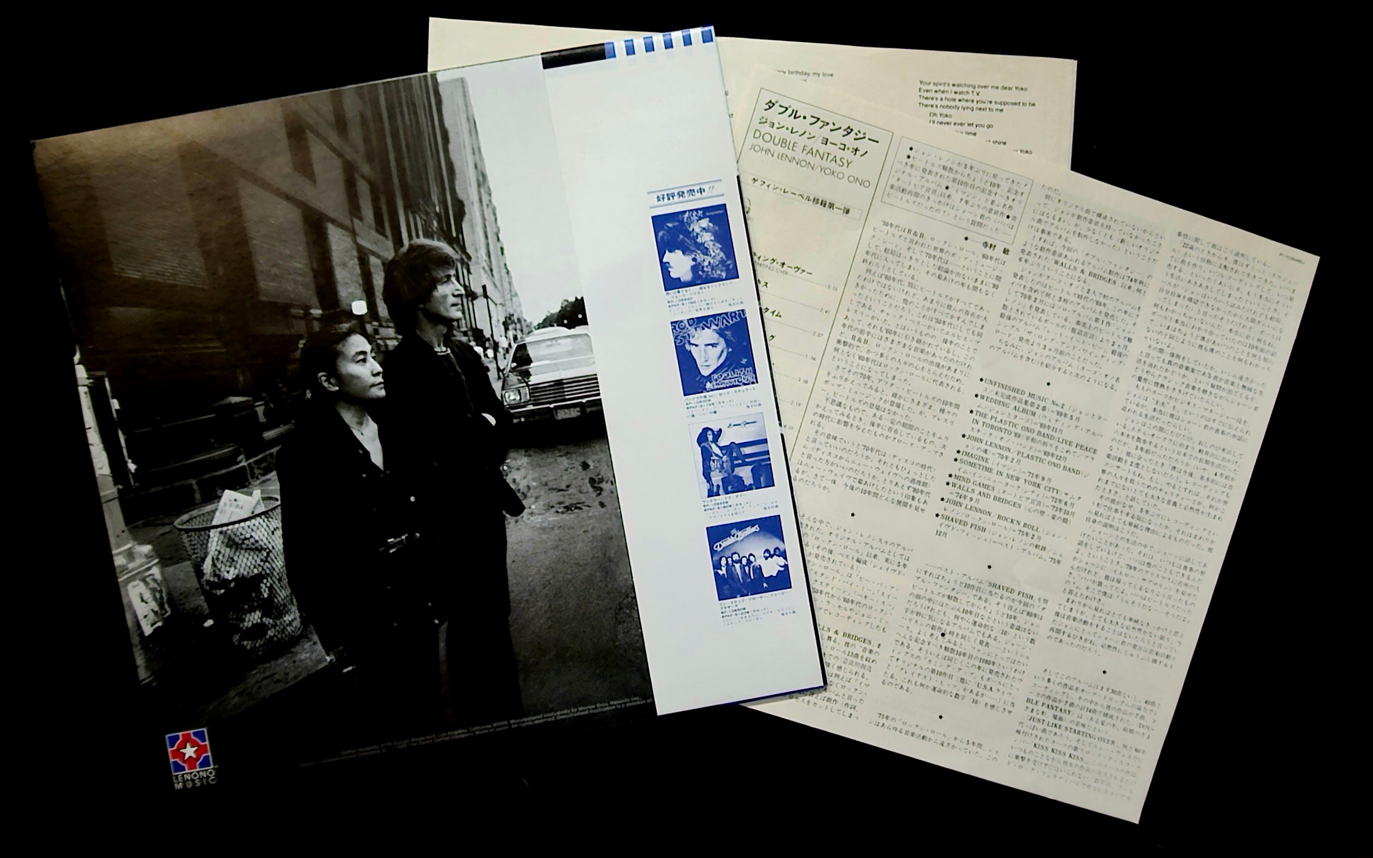 John Lennon & Yoko Ono - Double Fantasy