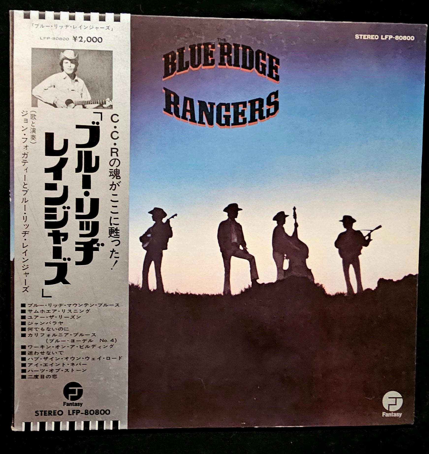 Blue Ridge Rangers - Blue Ridge Rangers