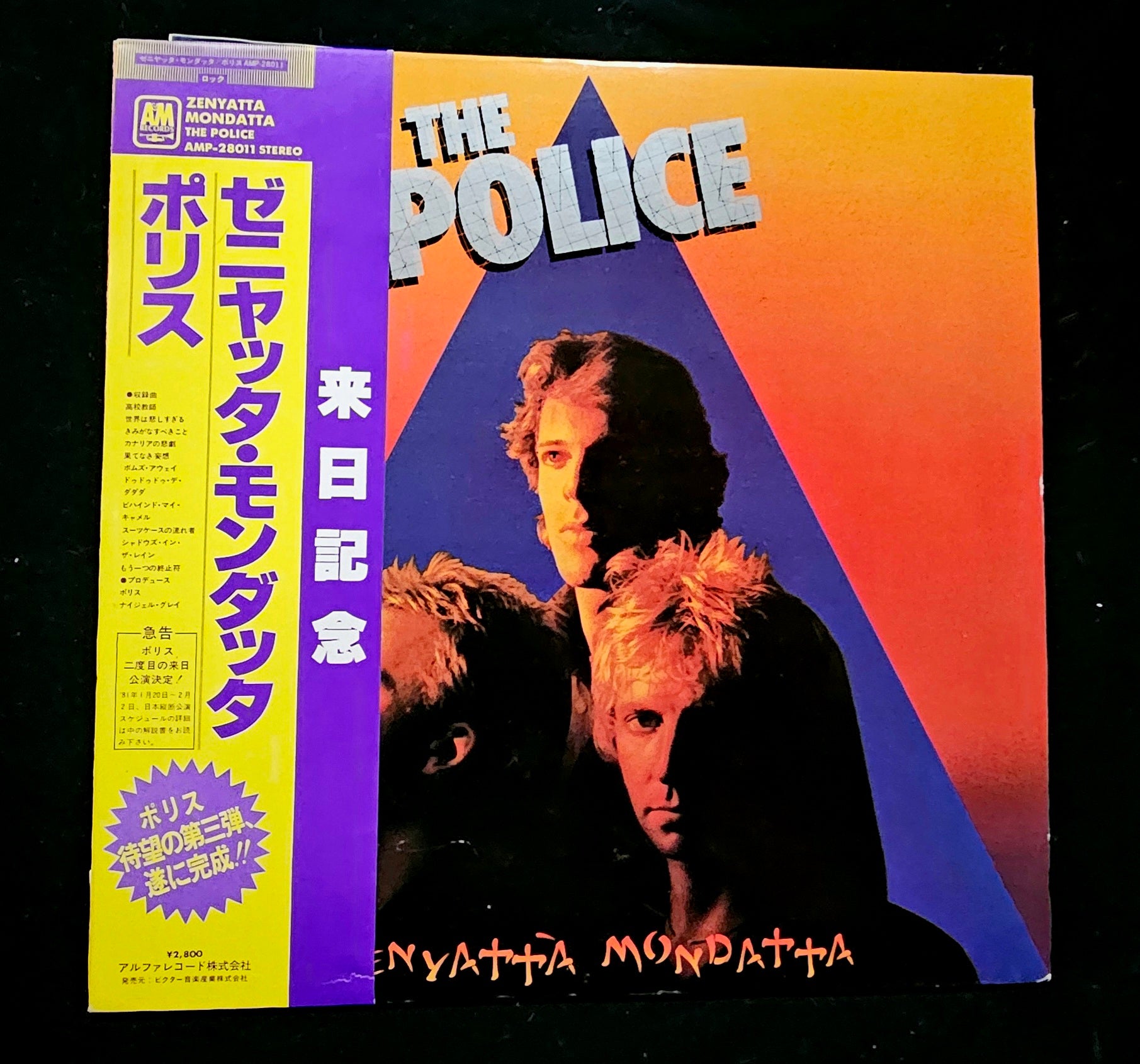 The Police - Zenyatta Mondatta