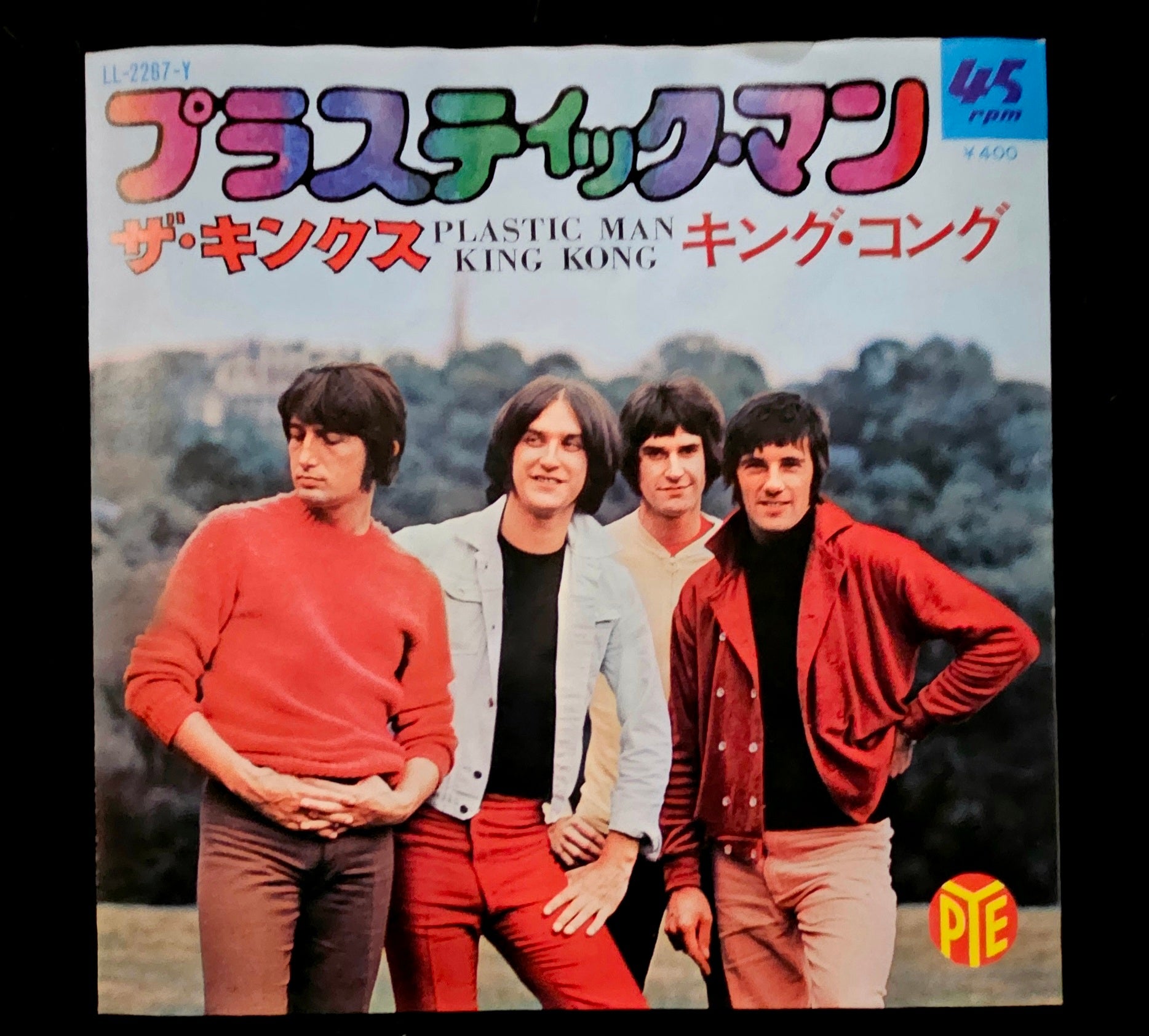 The Kinks - Plastic Man (7") (White Label Promo)