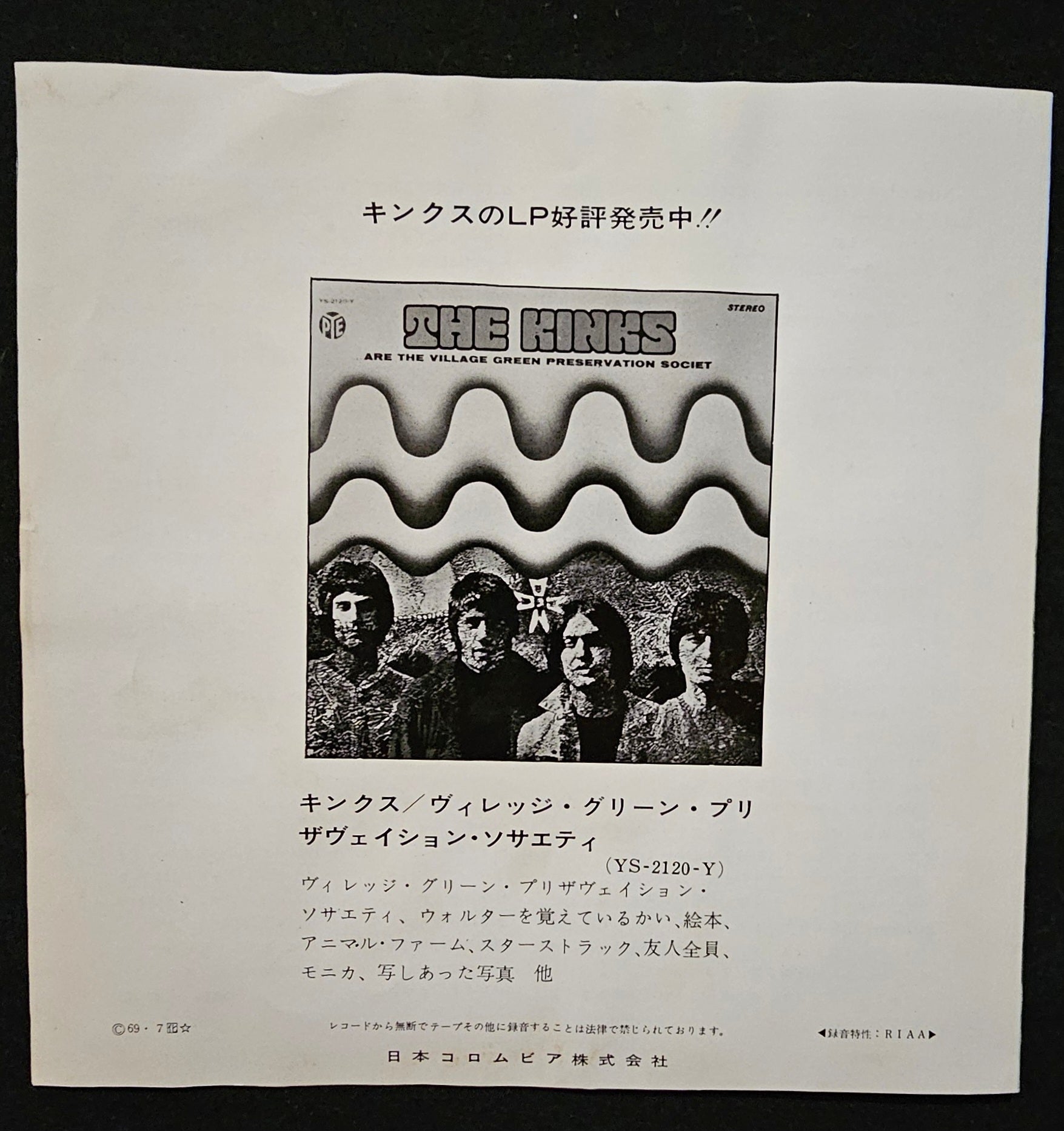 The Kinks - Plastic Man (7") (White Label Promo)