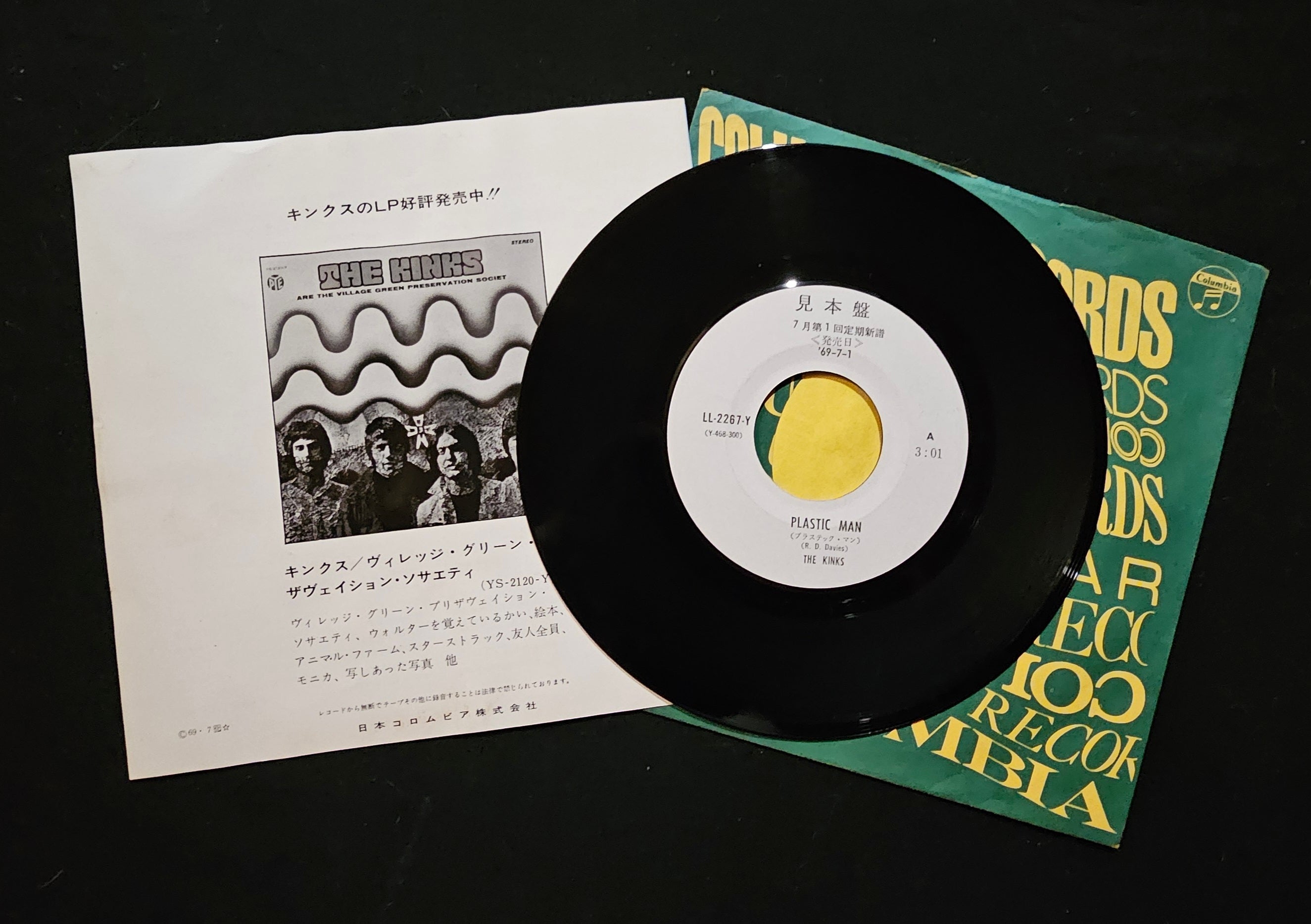 The Kinks - Plastic Man (7") (White Label Promo)