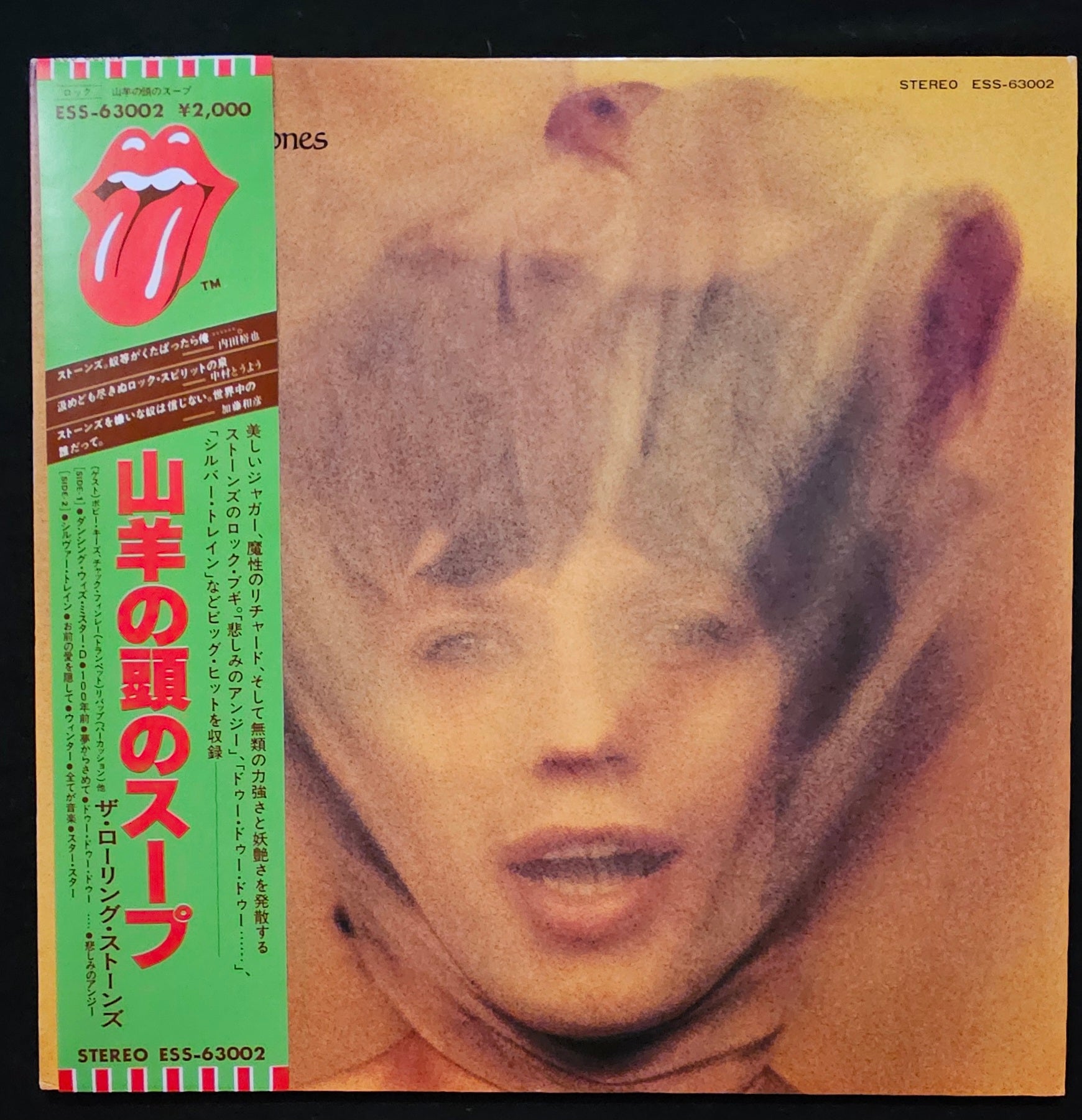 The Rolling Stones - Goats Head Soup