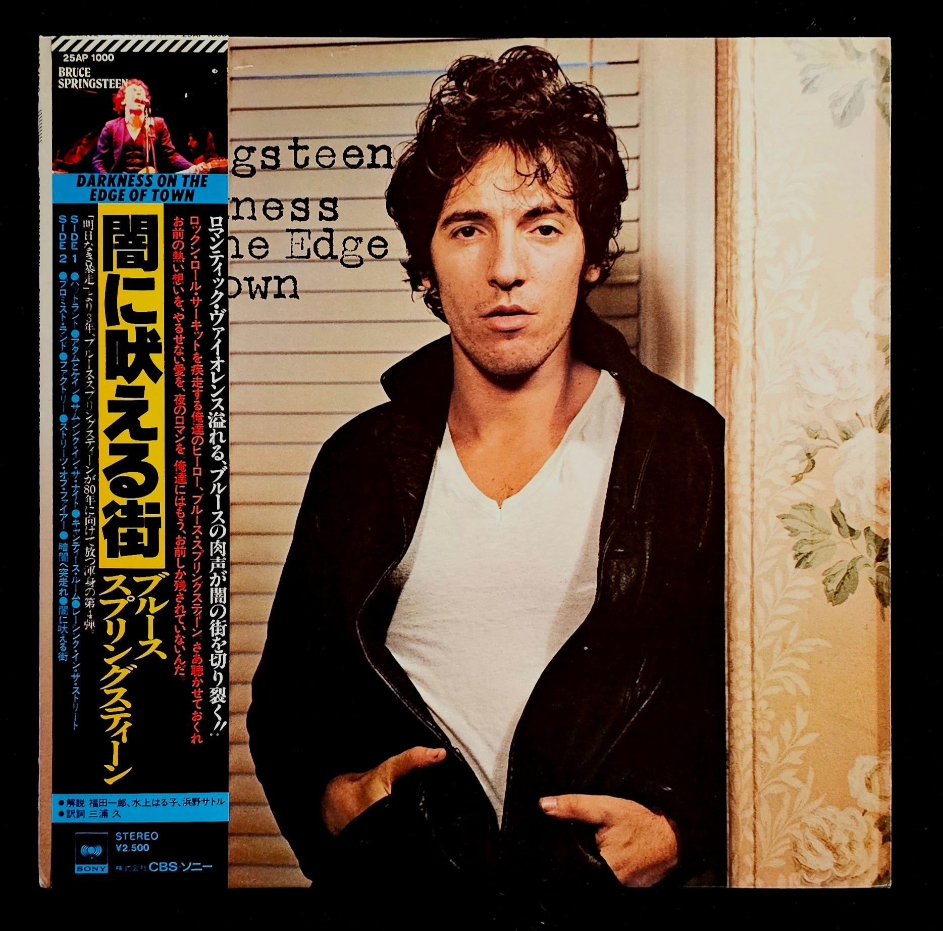 Bruce Springsteen - Darkness On The Edge Of Town