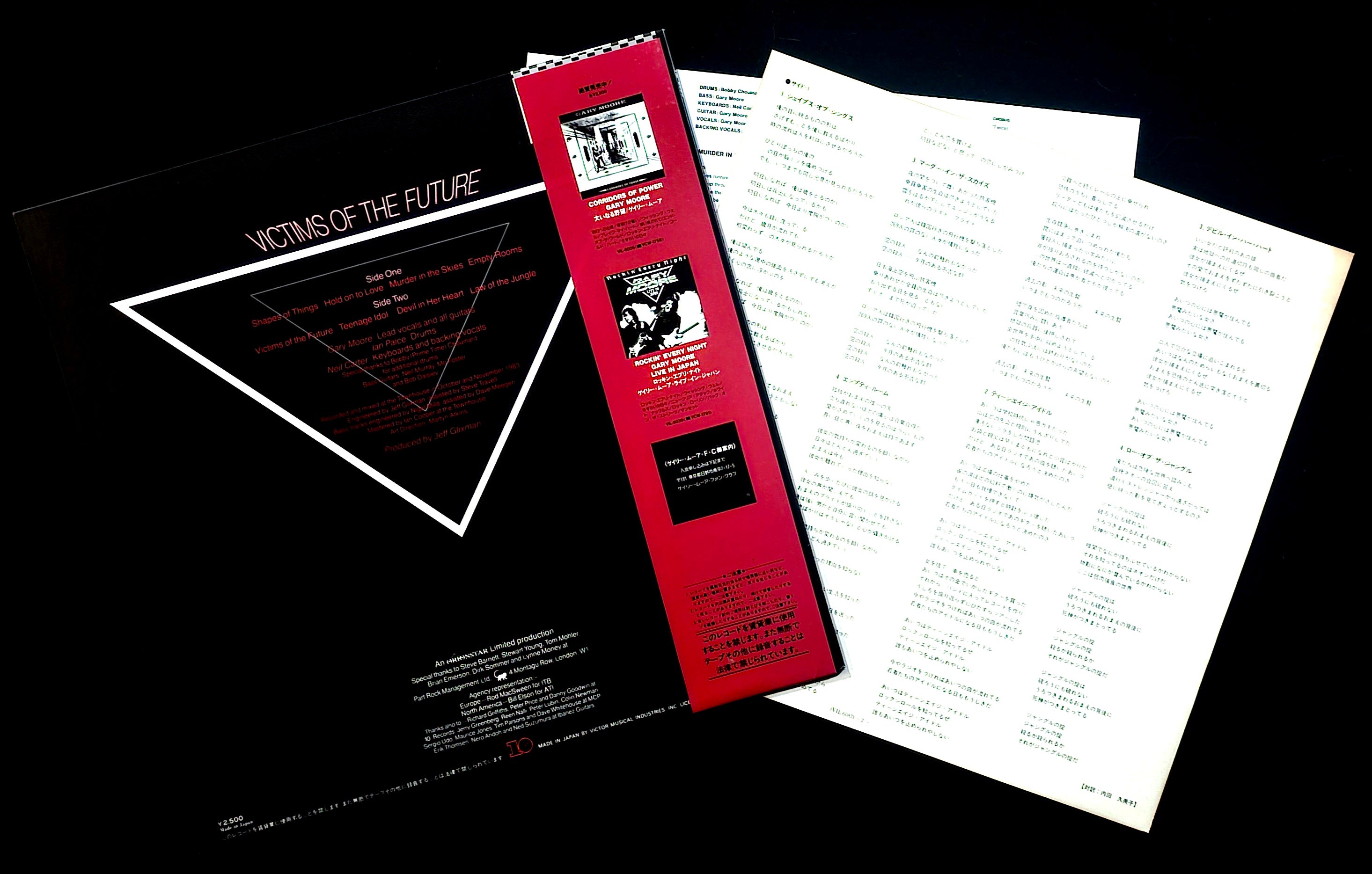 Gary Moore - Victims Of The Future 炎の舞