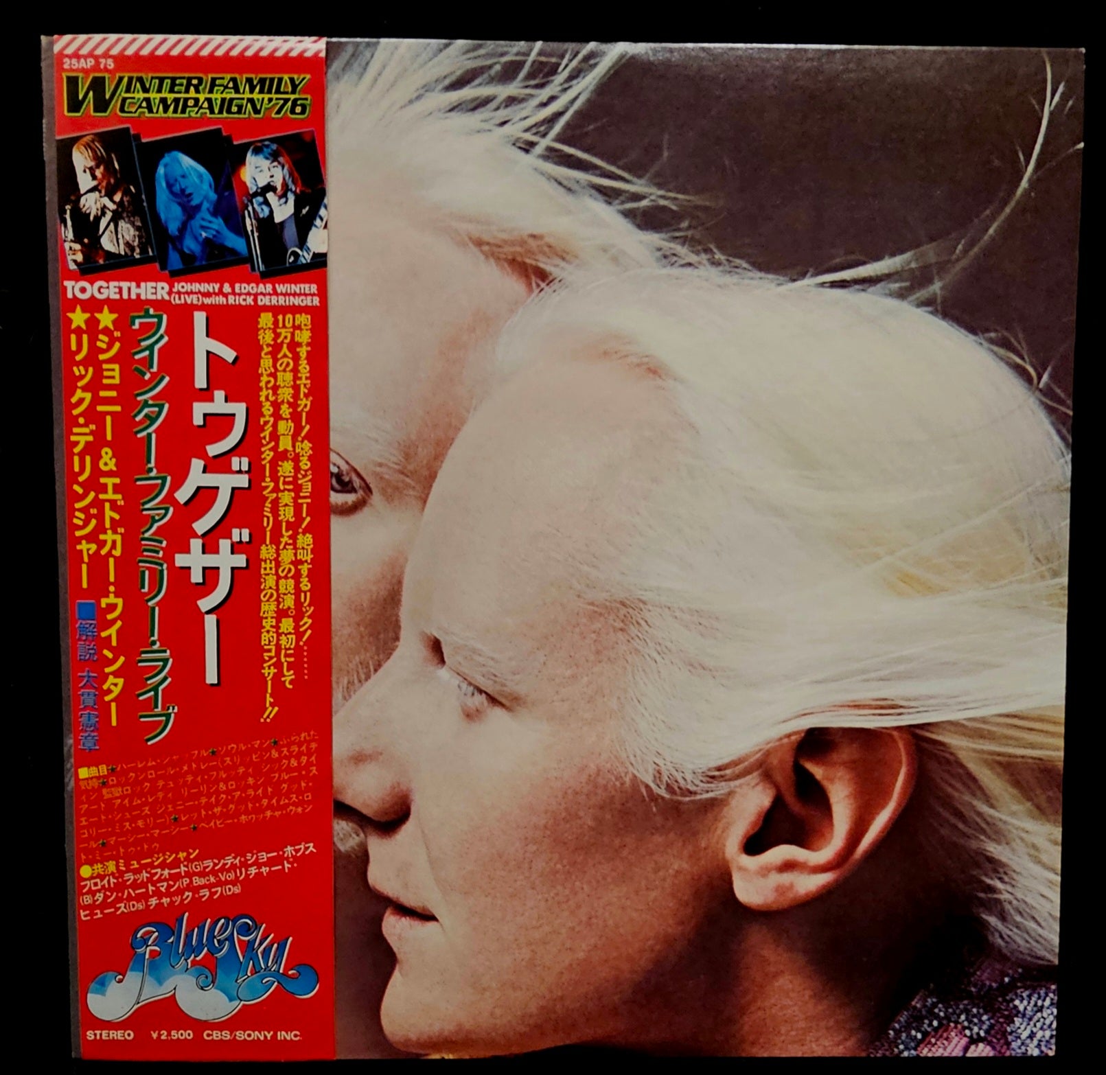 Johnny Winter & Edgar Winter - Together