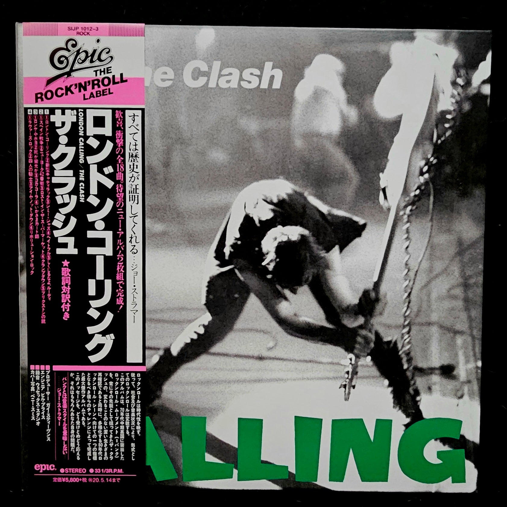 The Clash - London Calling