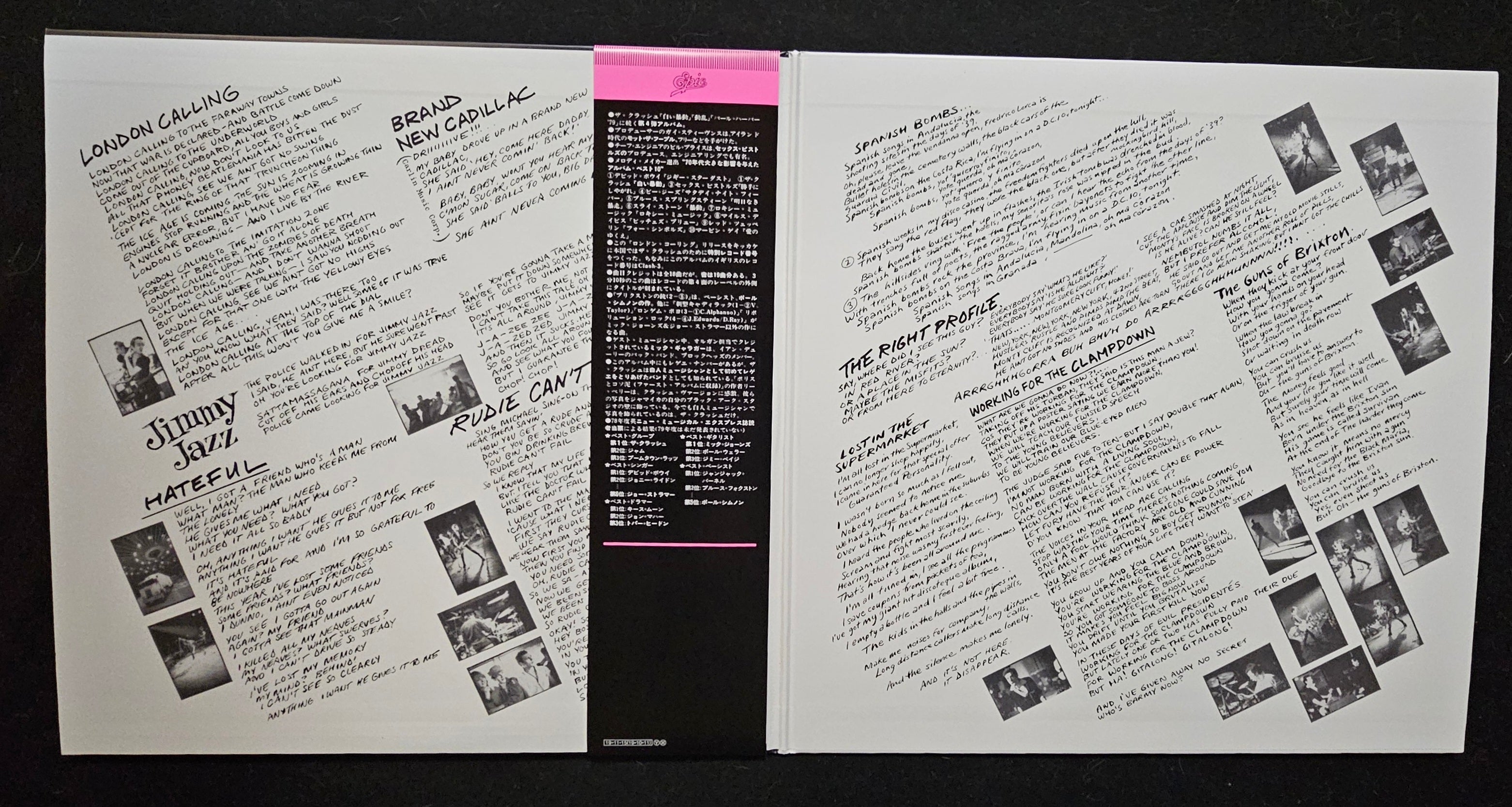 The Clash - London Calling