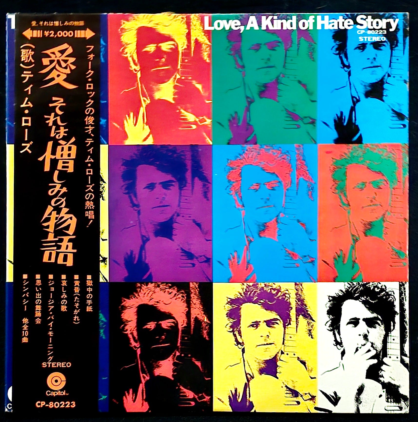 Tim Rose - Love, A Kind Of Hate Story (Vintage Red Vinyl)
