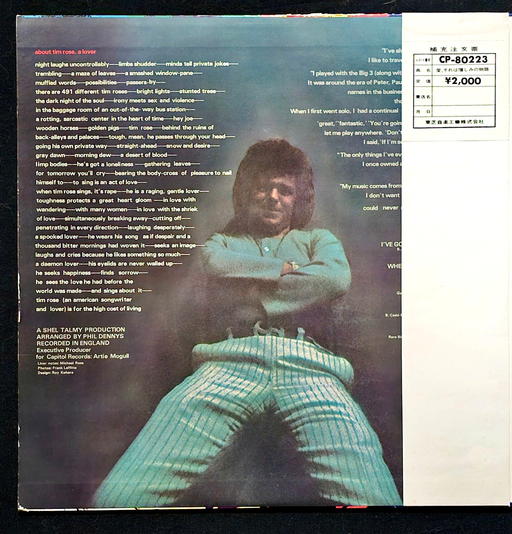 Tim Rose - Love, A Kind Of Hate Story (Vintage Red Vinyl)