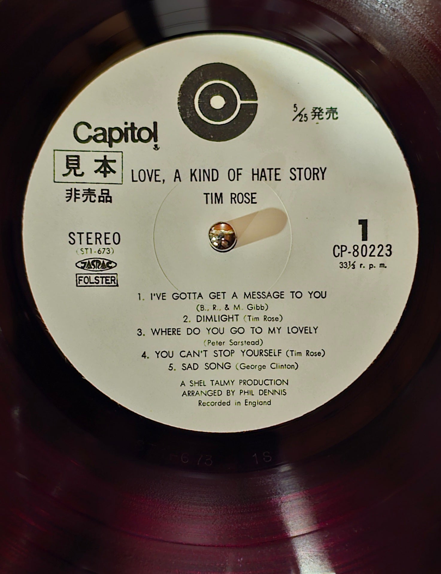Tim Rose - Love, A Kind Of Hate Story (Vintage Red Vinyl)