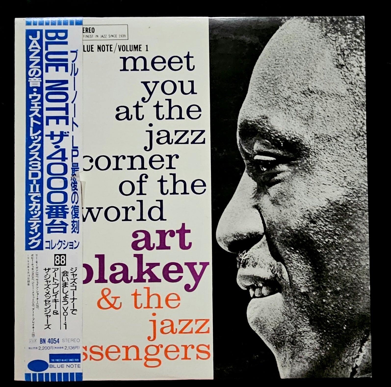 Art Blakey & The Jazz Messengers - Meet You At The Jazz Corner Of The World (Volume 1)