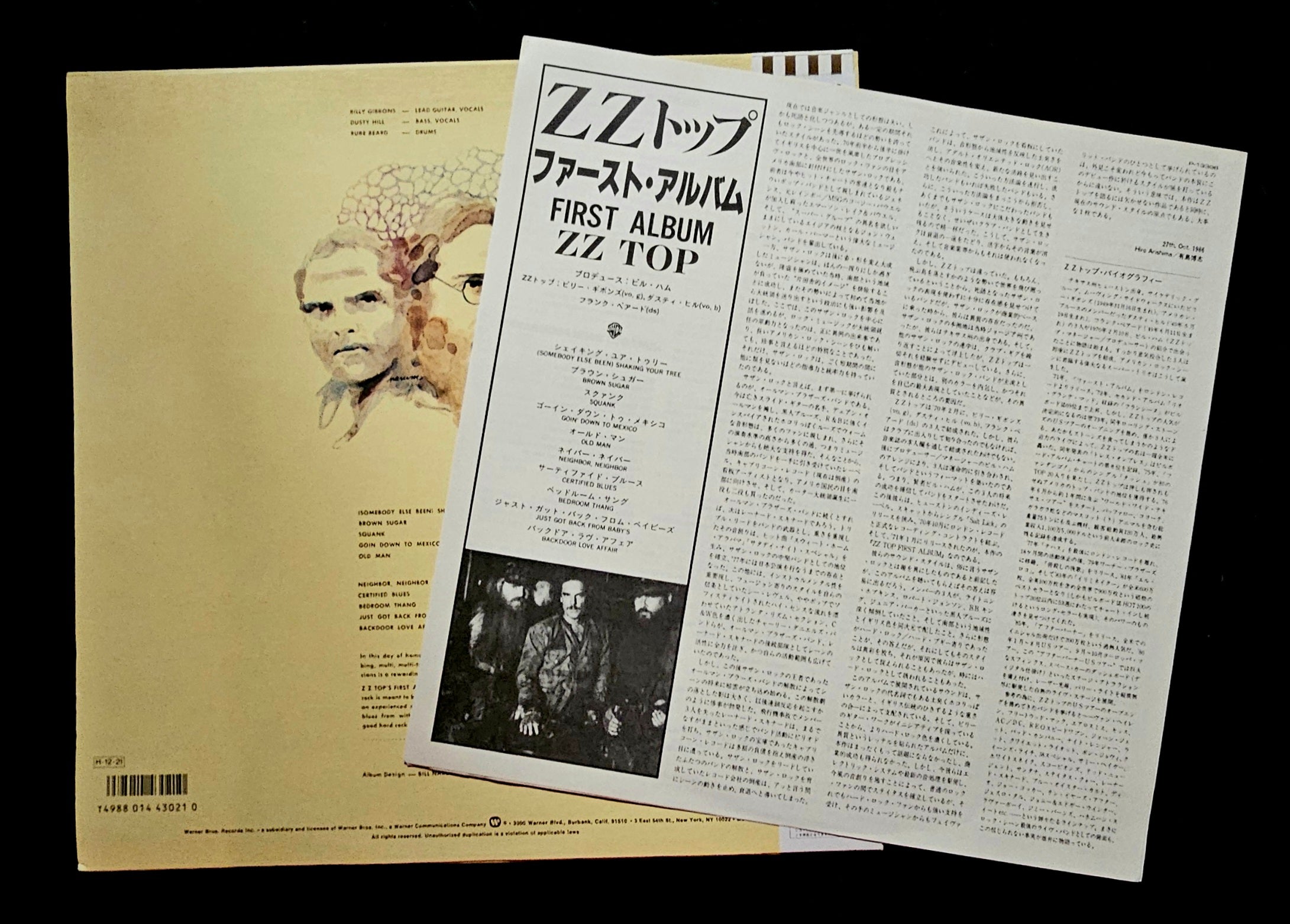 ZZ Top - ZZ Top's First Album