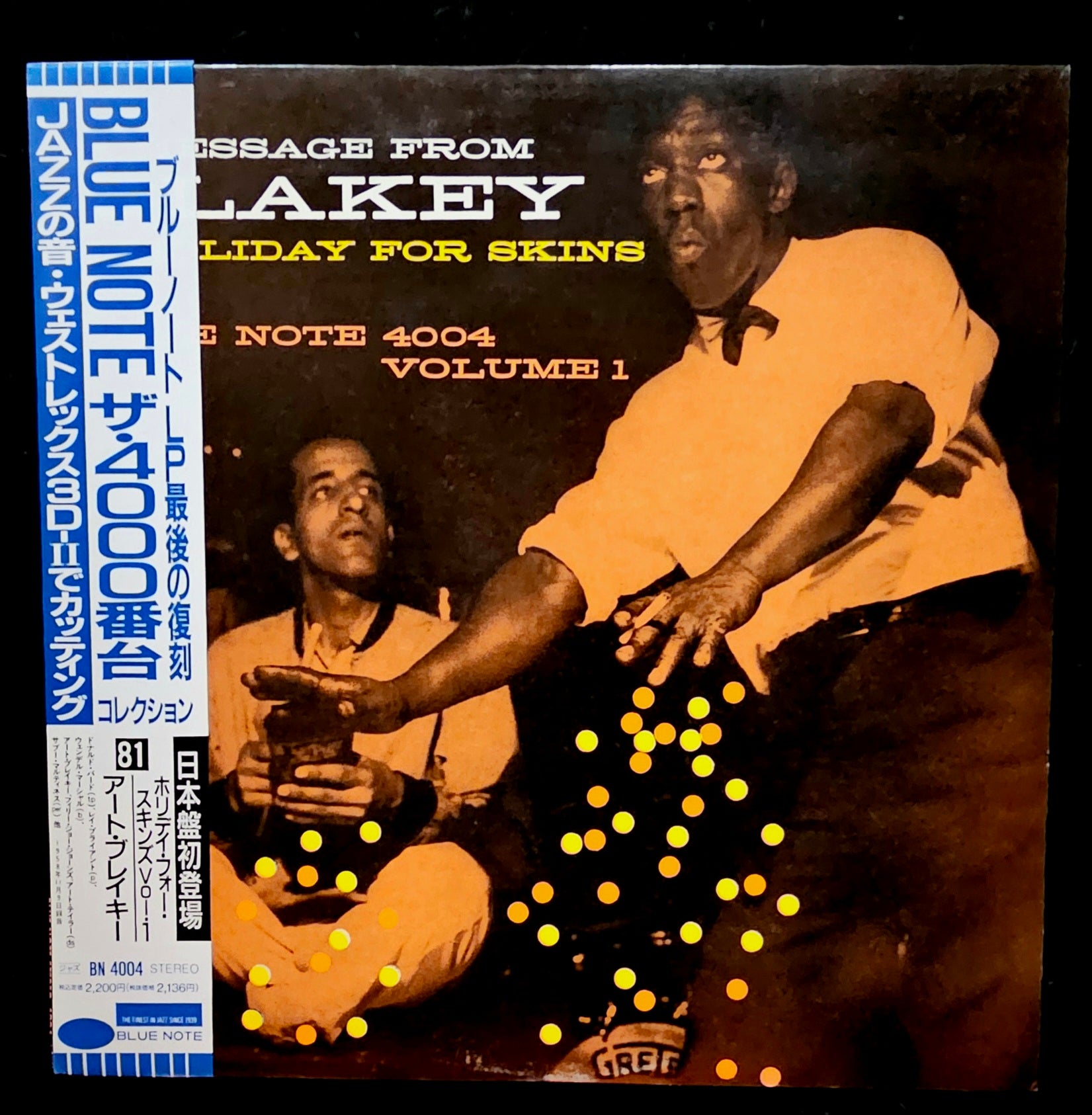 Art Blakey - Holiday For Skins Volume 1