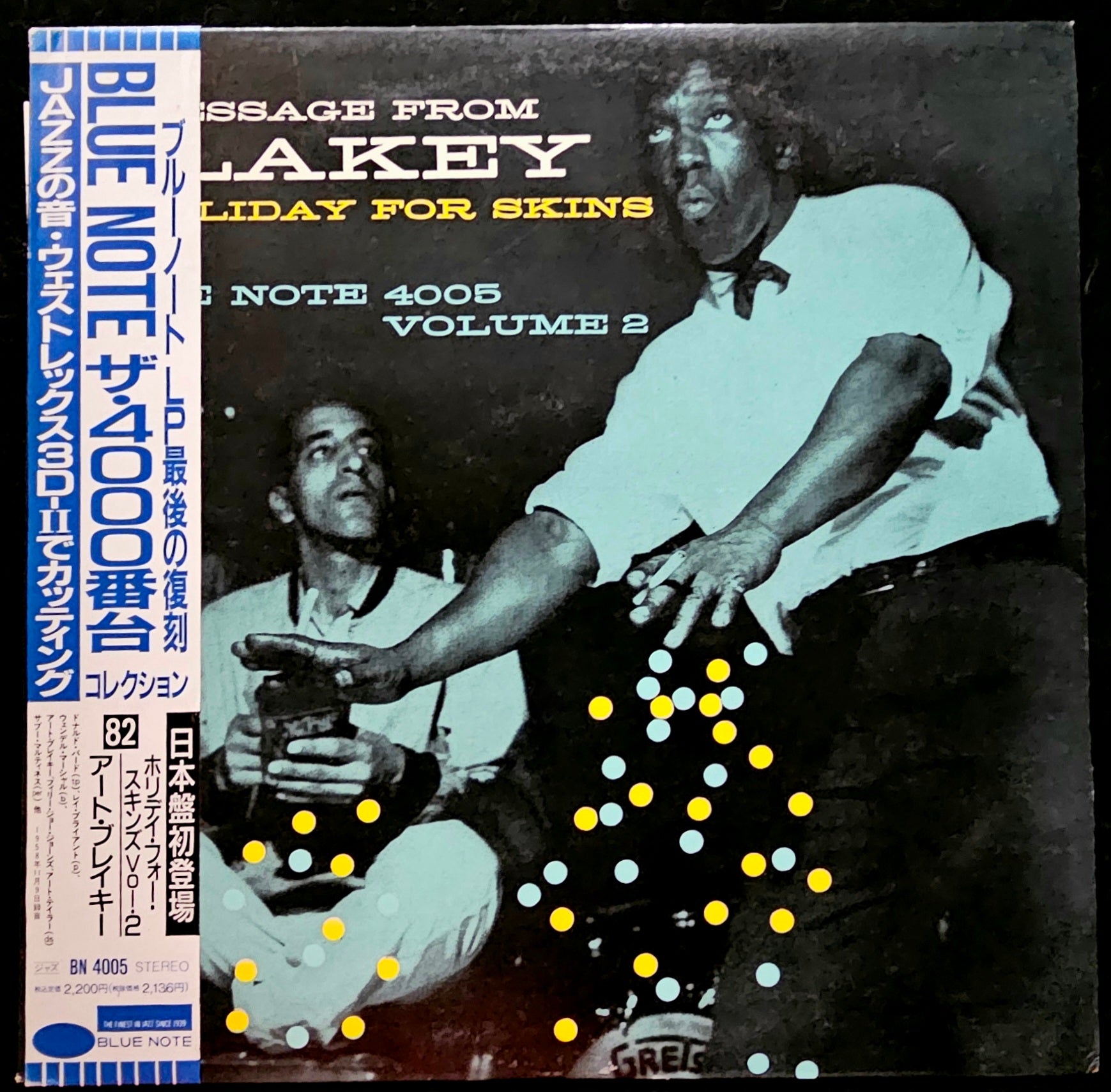 Art Blakey - Holiday For Skins Volume 2