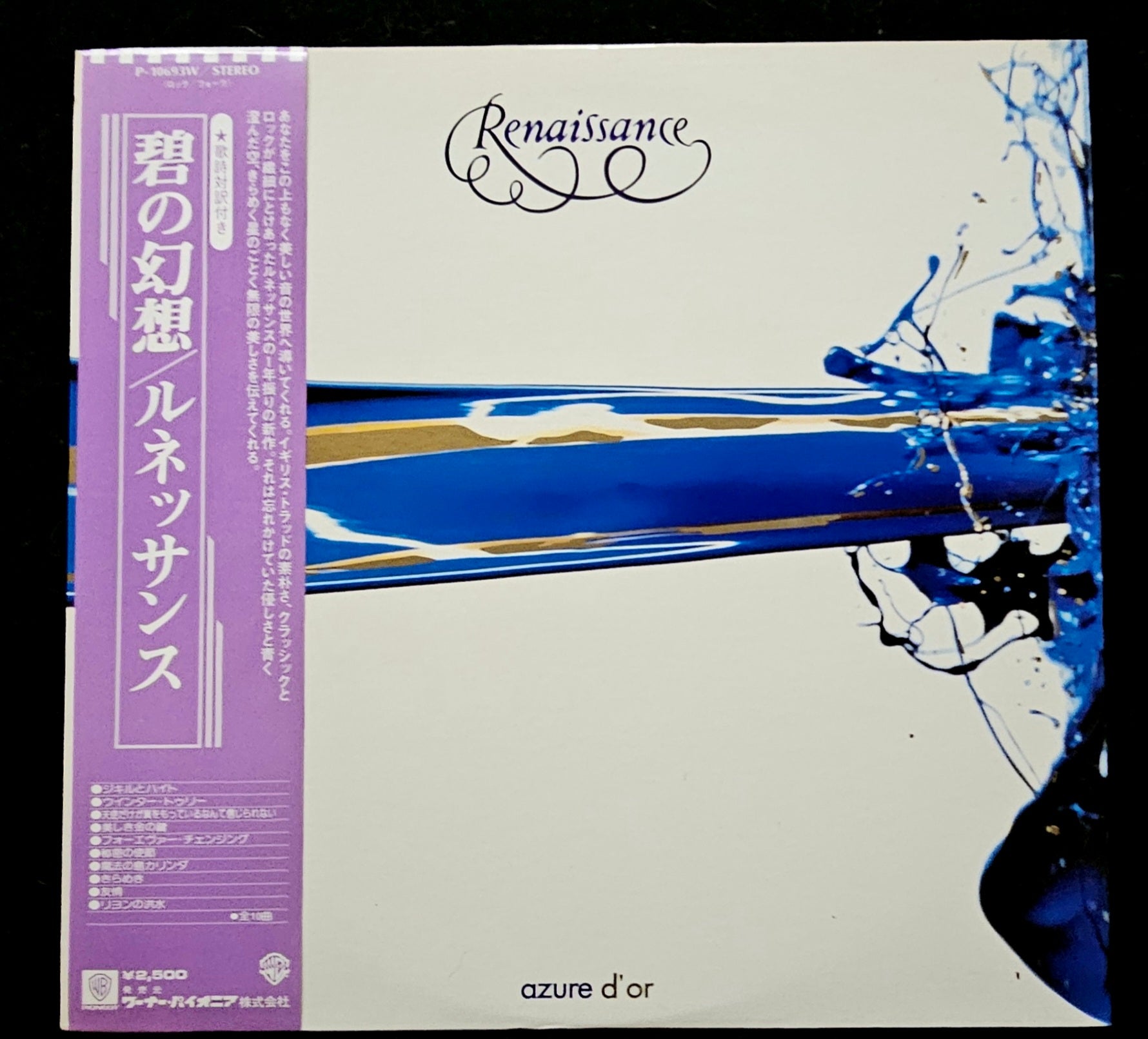 Renaissance - Azure D'or