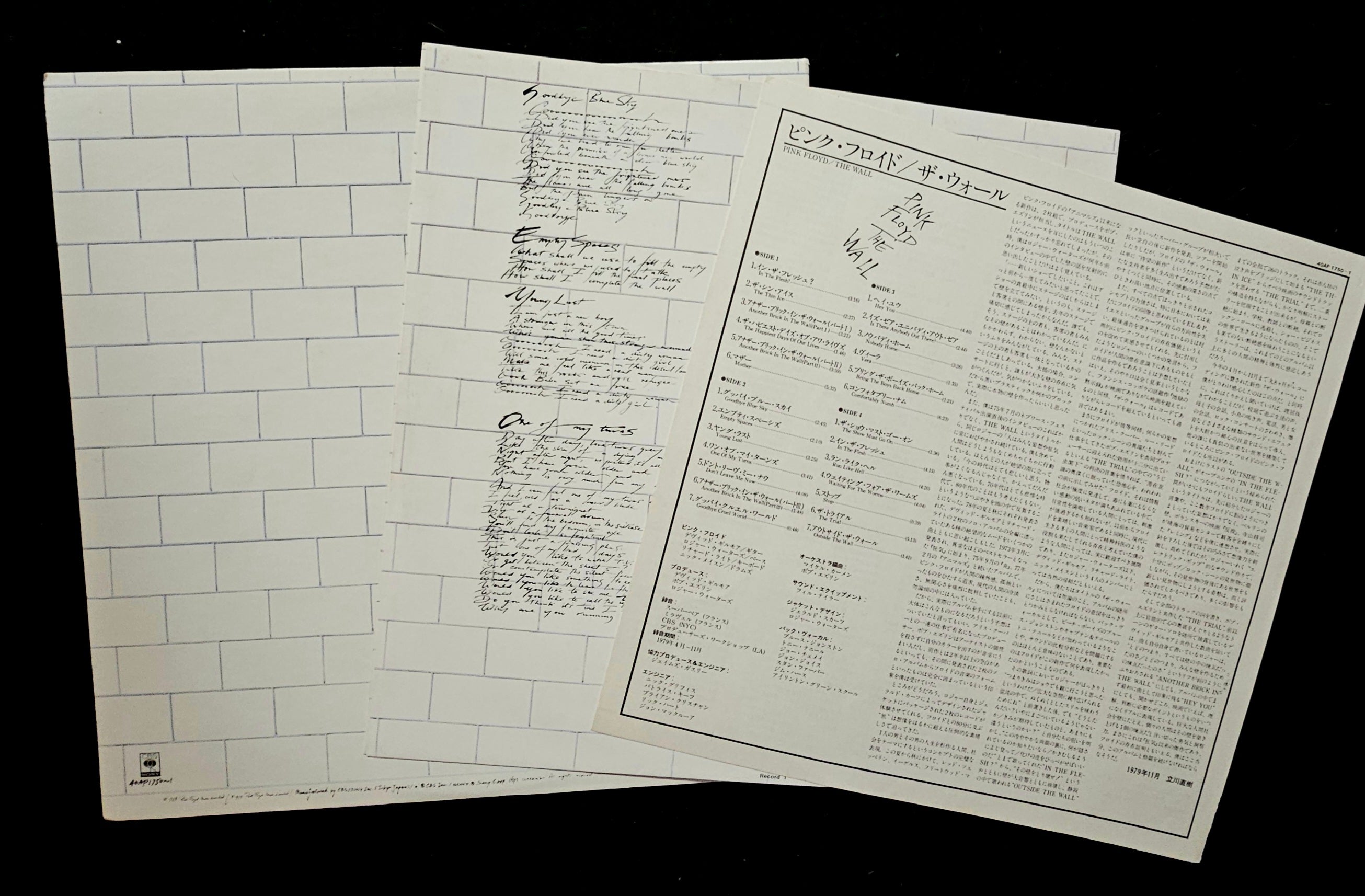 Pink Floyd - The Wall