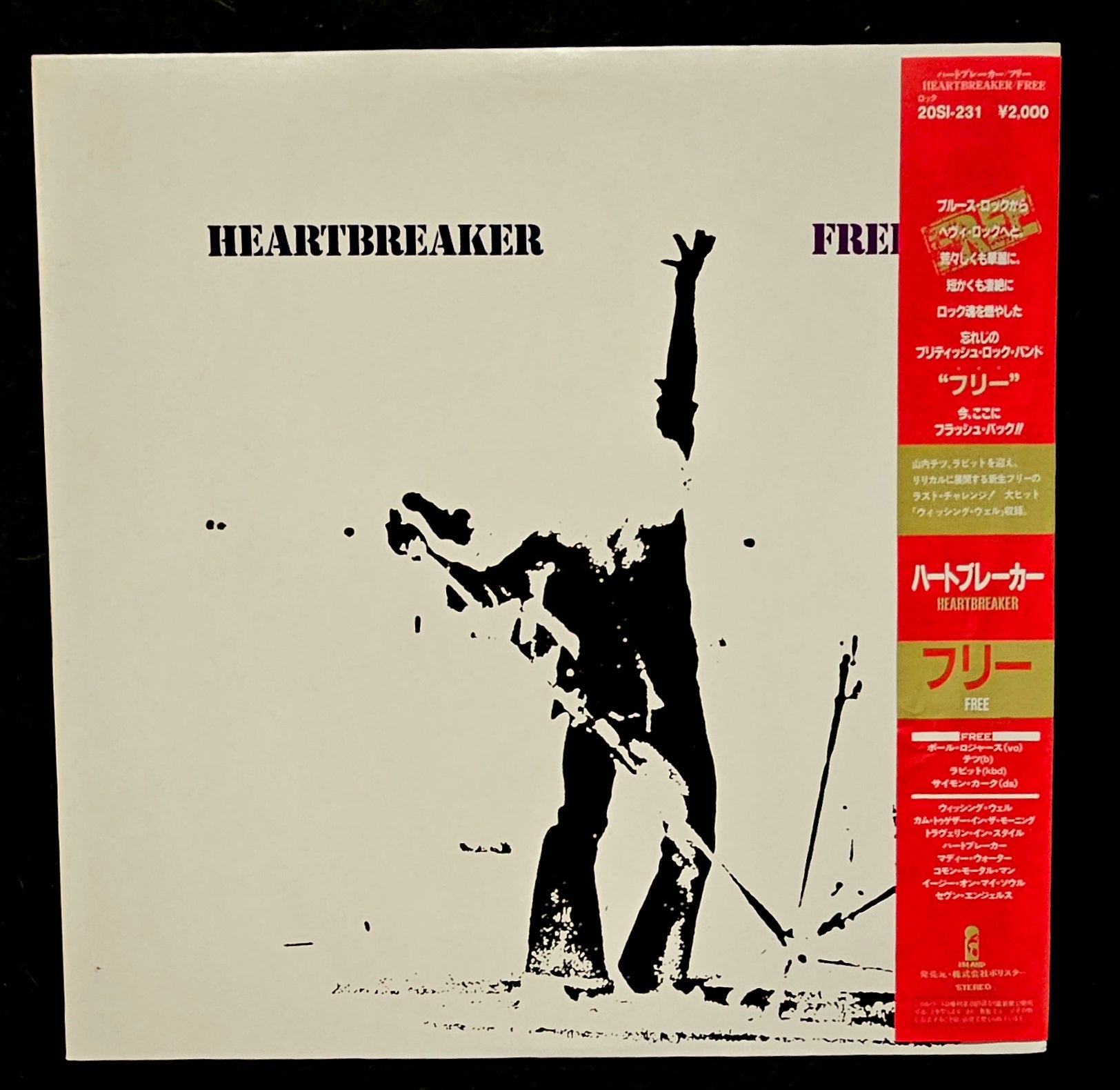 Free - Heartbreaker