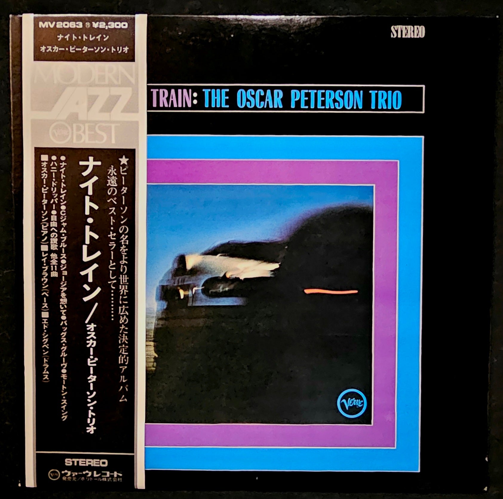 The Oscar Peterson Trio - Night Train ナイト・トレイン