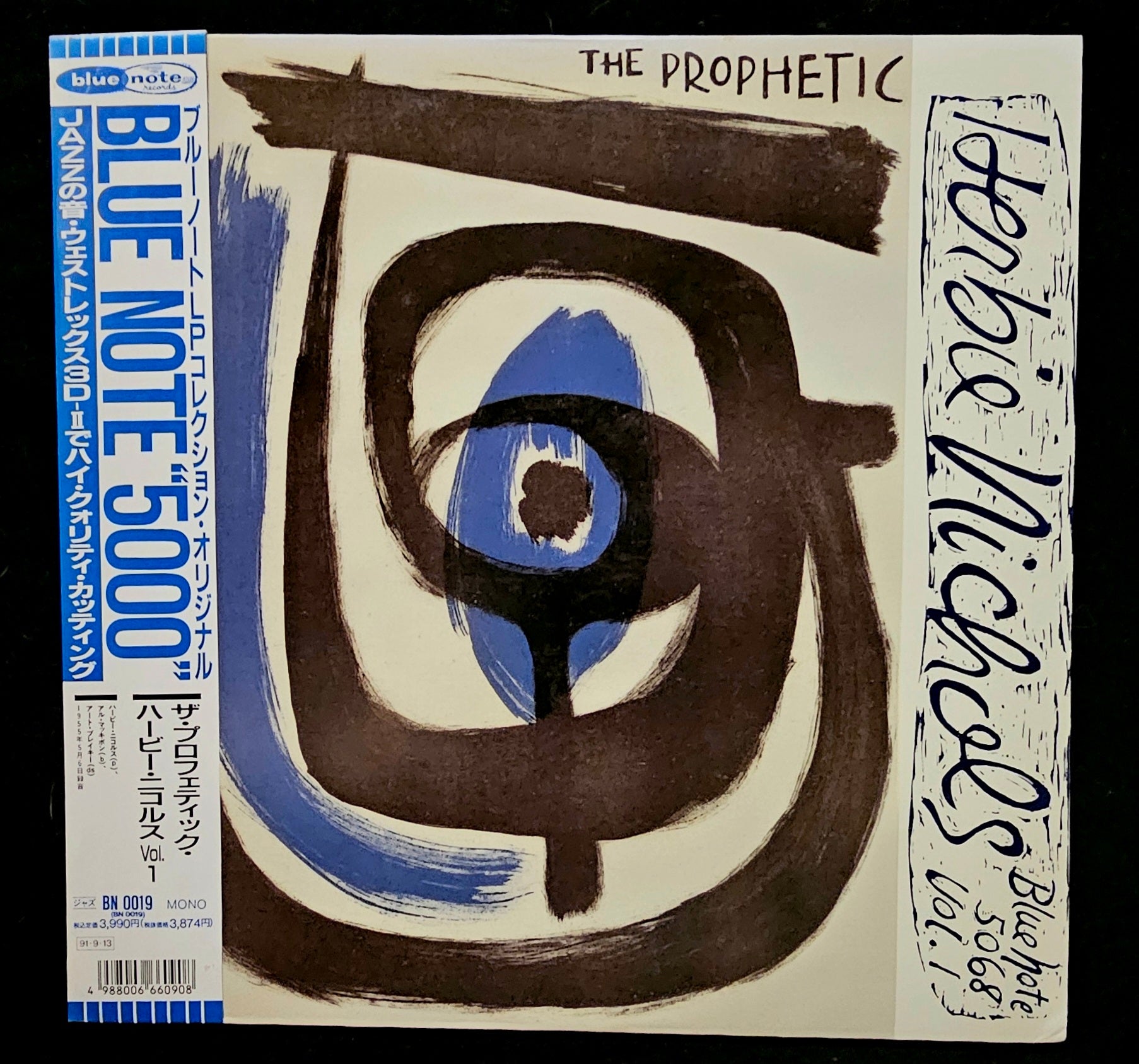 Herbie Nichols - The Prophetic Herbie Nichols Vol.1