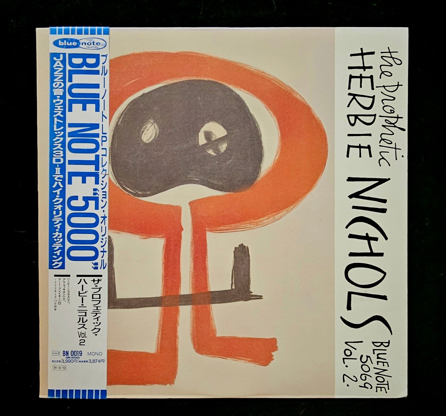 Herbie Nichol - The Prophetic Herbie Nichols Vol. 2