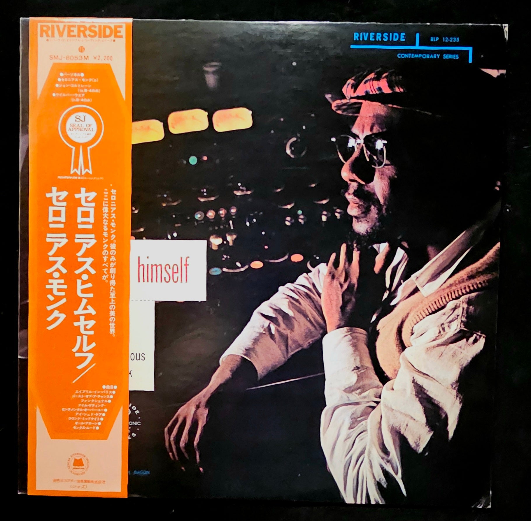 Thelonious Monk - Thelonious Himself