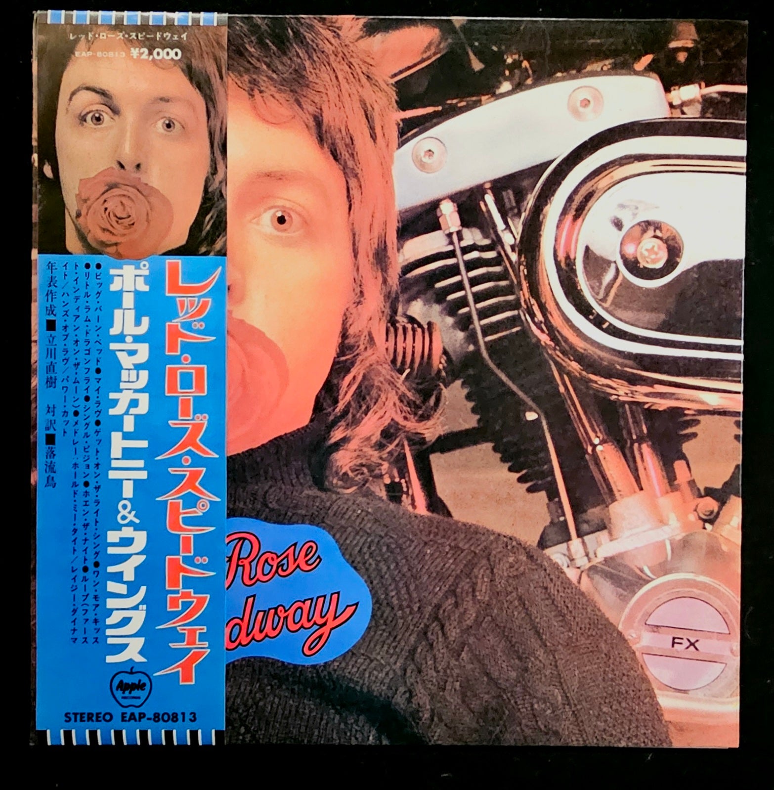 Wings - Red Rose Speedway レッド・ローズ・スピードウェイ
