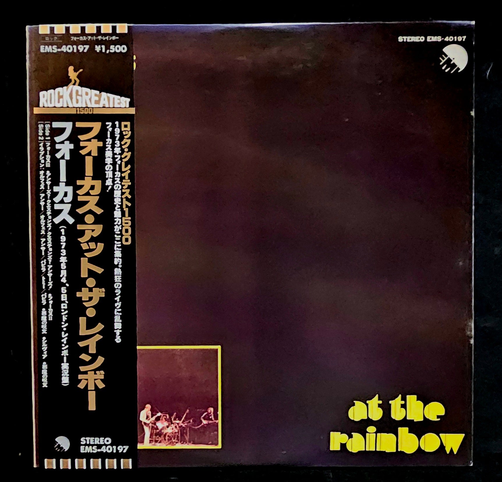 Focus - Focus At The Rainbow