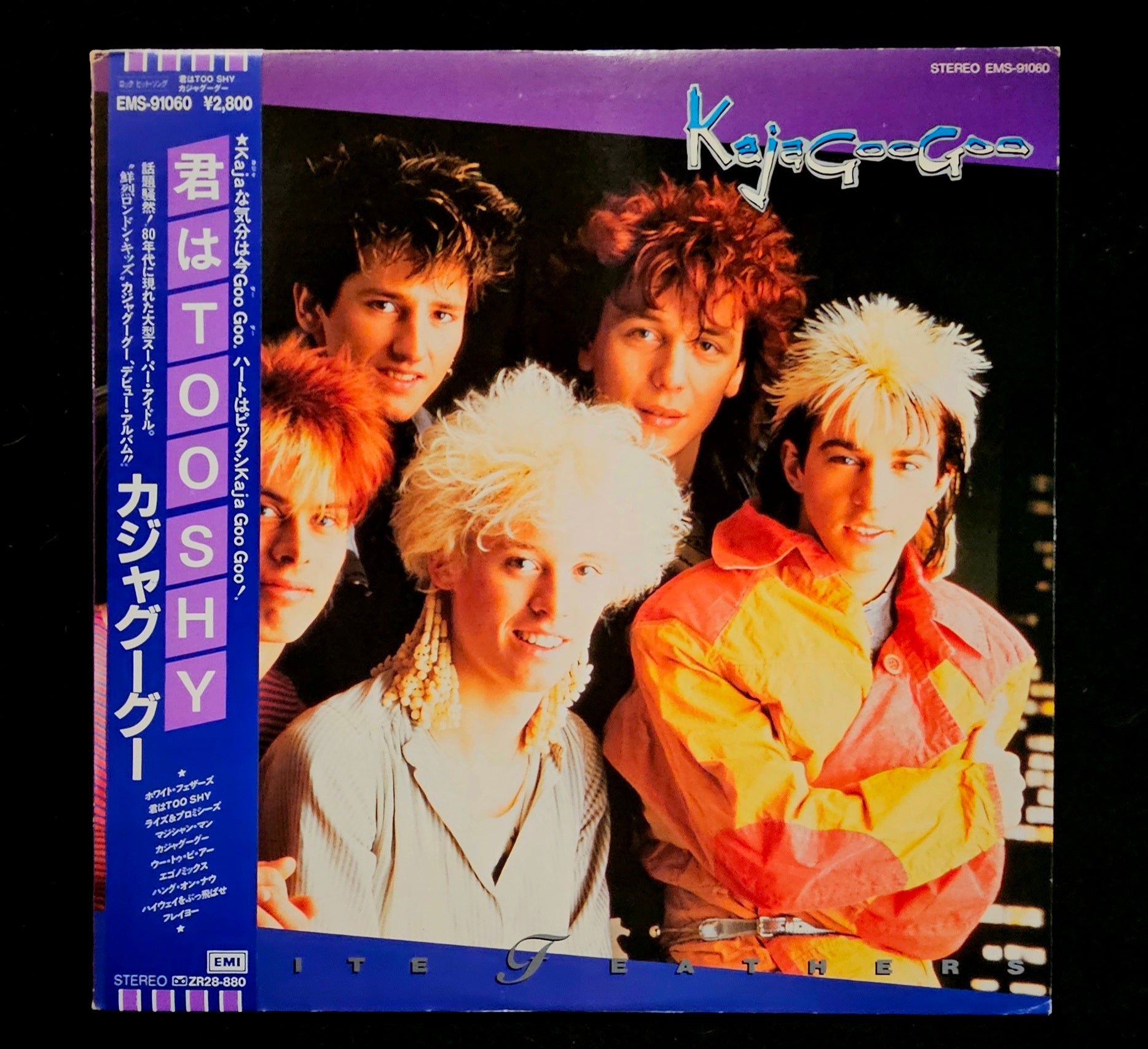 Kajagoogoo - White Feathers