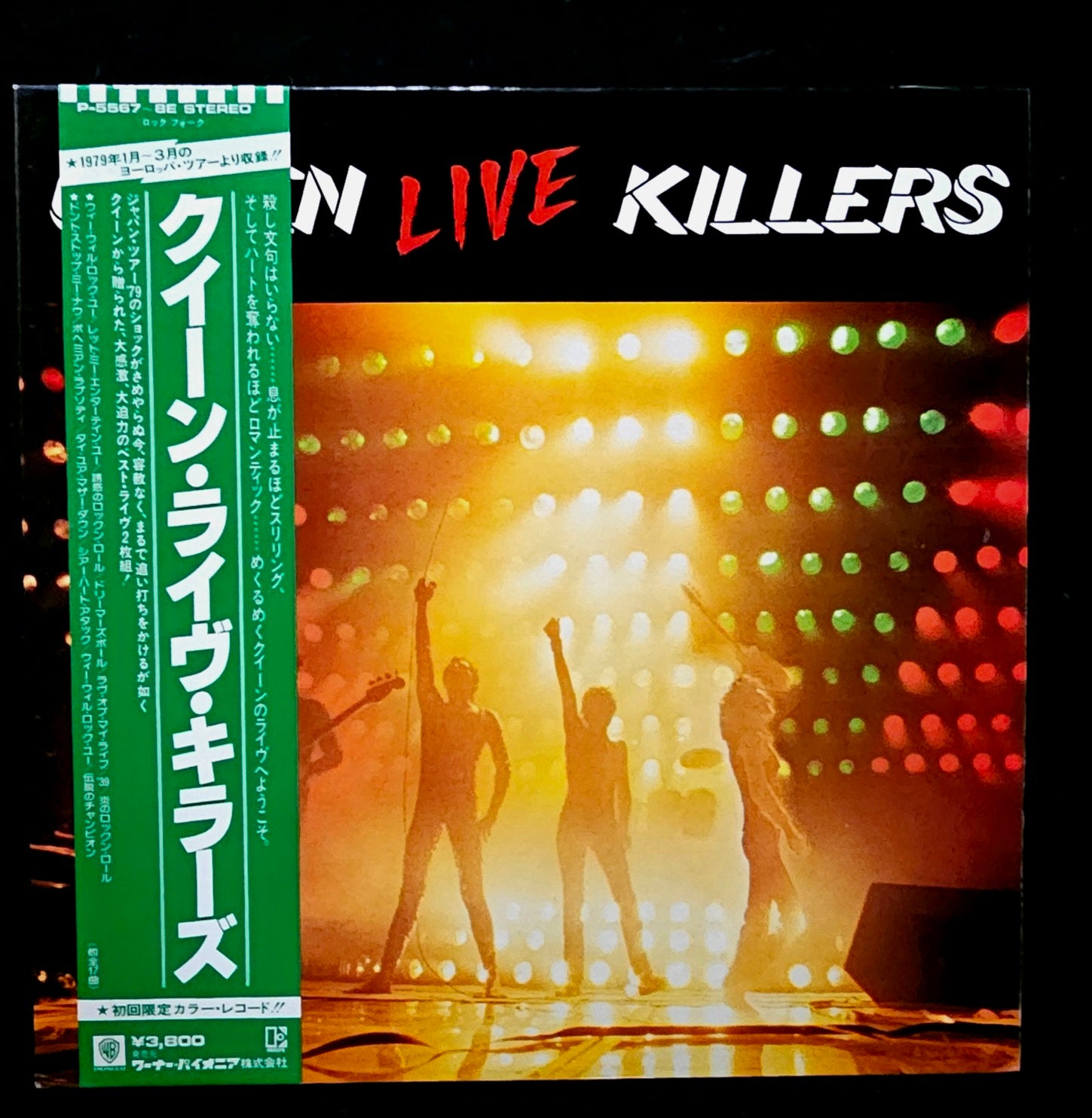 Queen - Live Killers