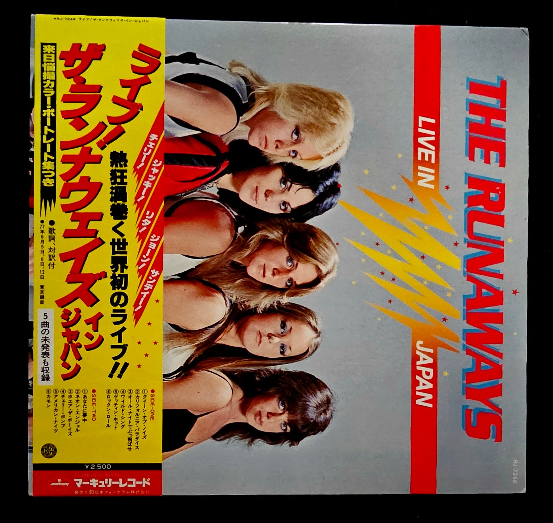 THE RUNAWAYS・LIVE inJAPAN。LPレコードジャケット。 THE RUNAWAYS Live In Japan JAPAN LP RJ-7249 w/ 5 POSTERS +