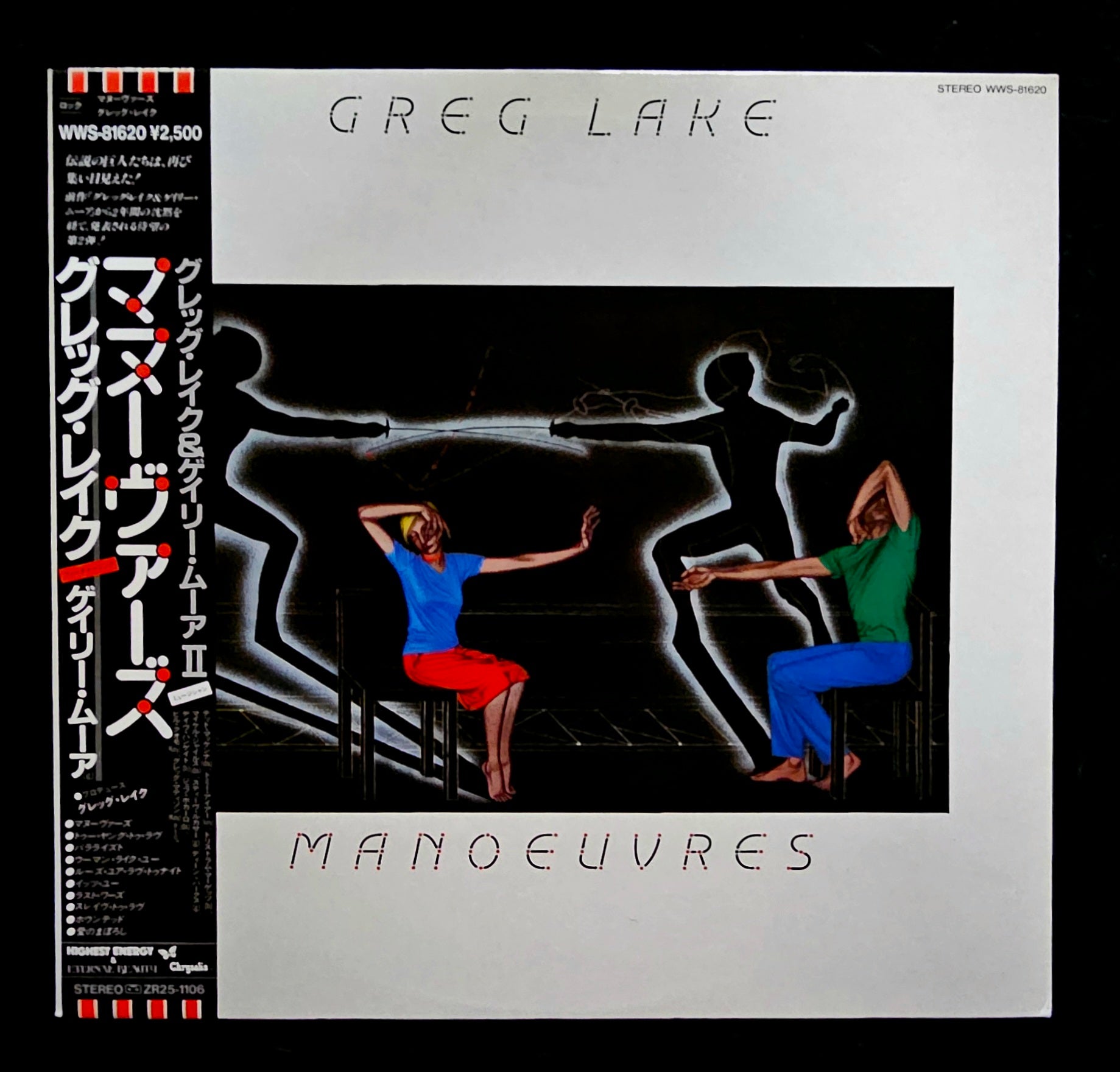 Greg Lake - Manoeuvres