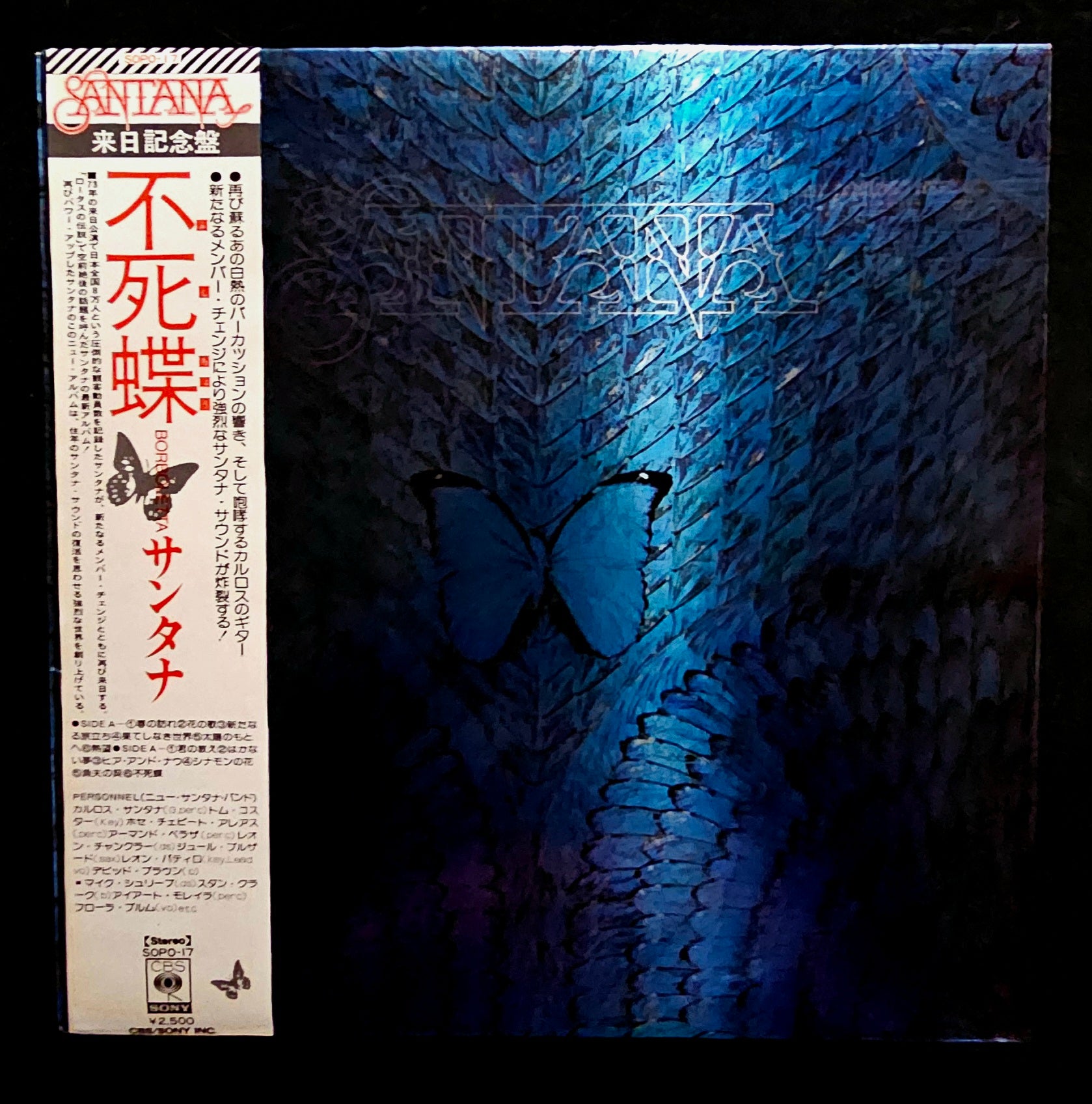 Santana - Borboletta
