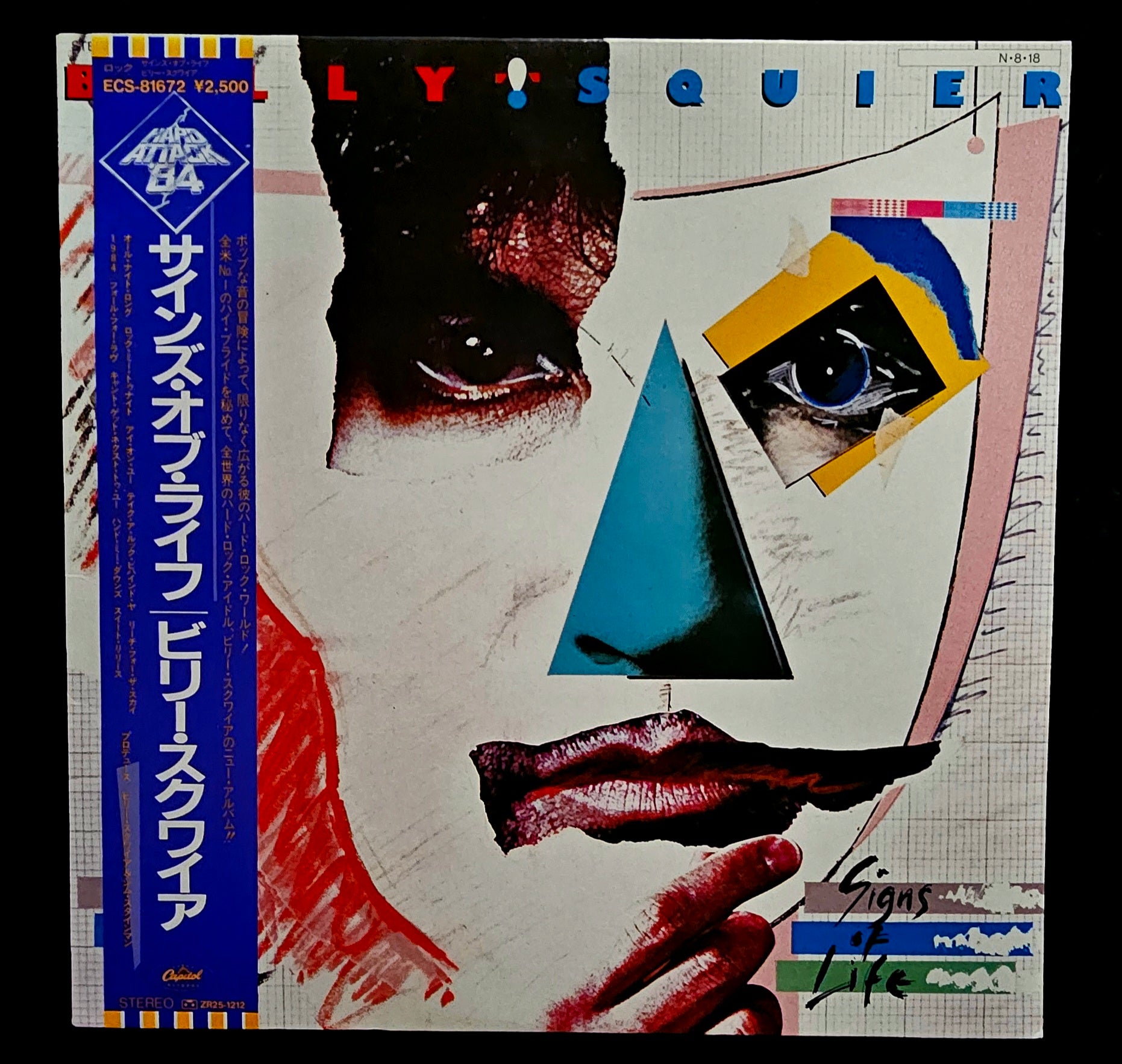 Billy Squier - Signs Of Life