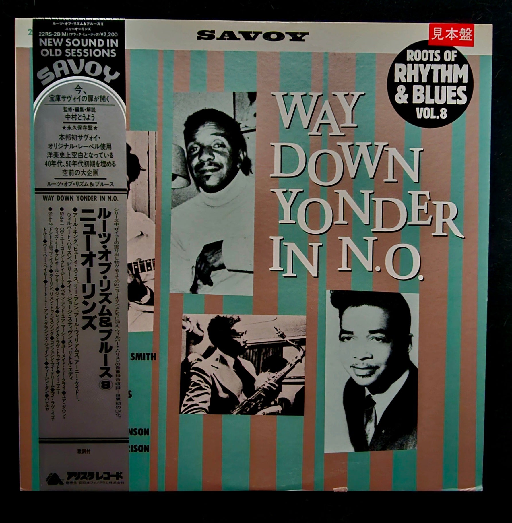 Various - Way Down Yonder In N.O.