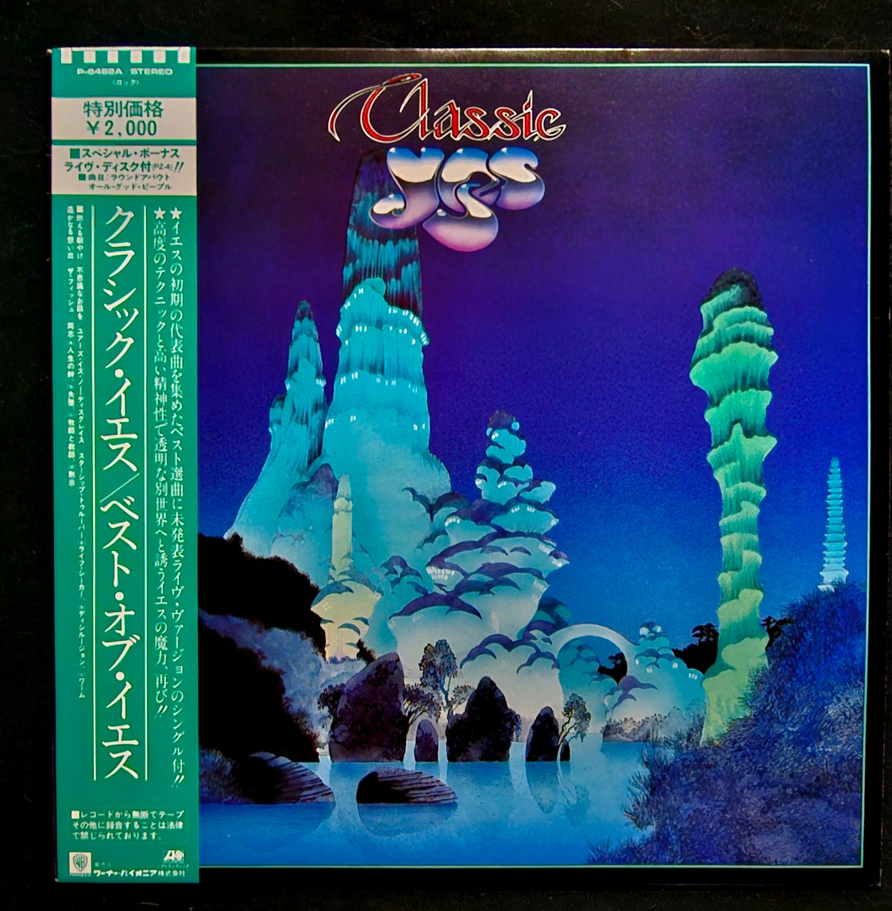 Yes - Classic Yes