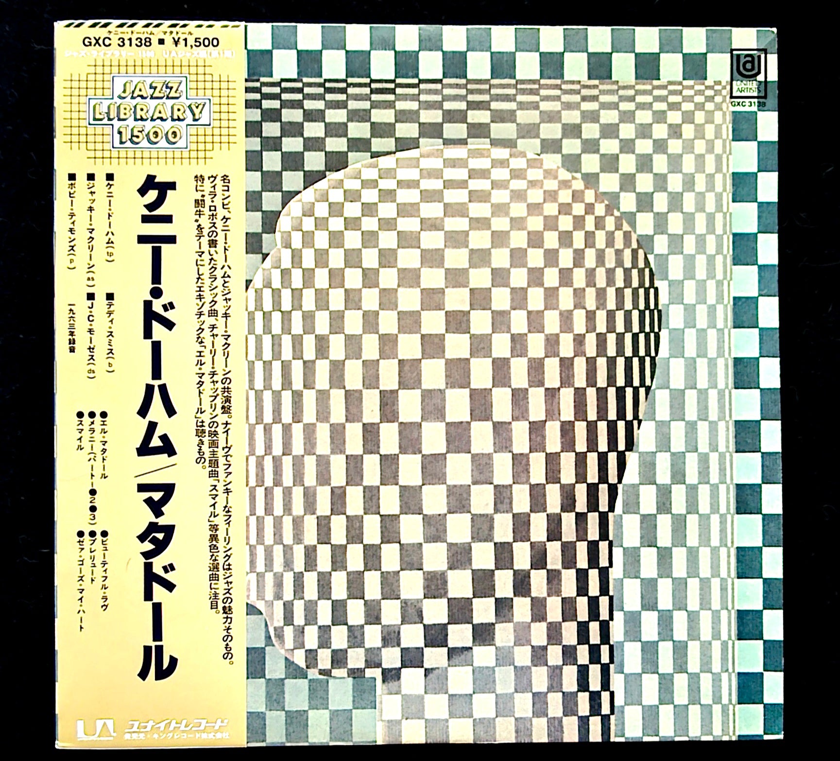 Kenny Dorham - Matador