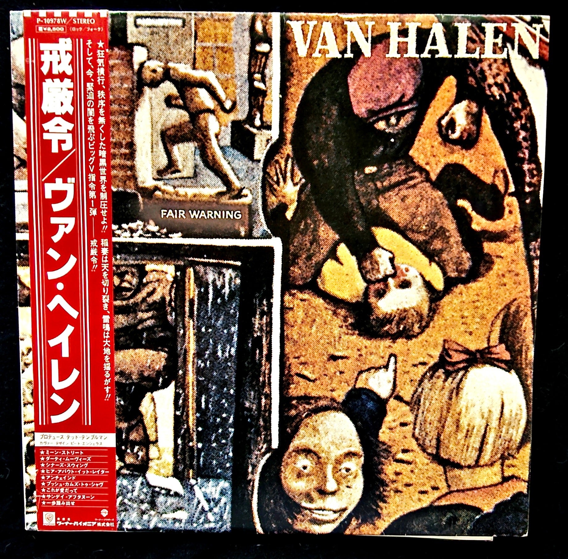Van Halen - Fair Warning